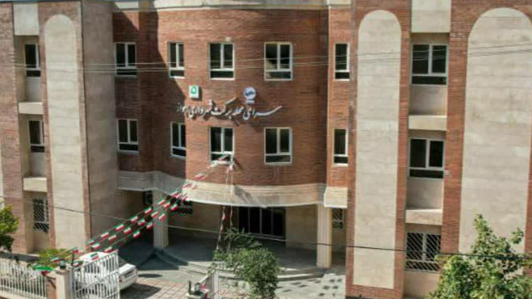 مجموعه سرای محله برکت