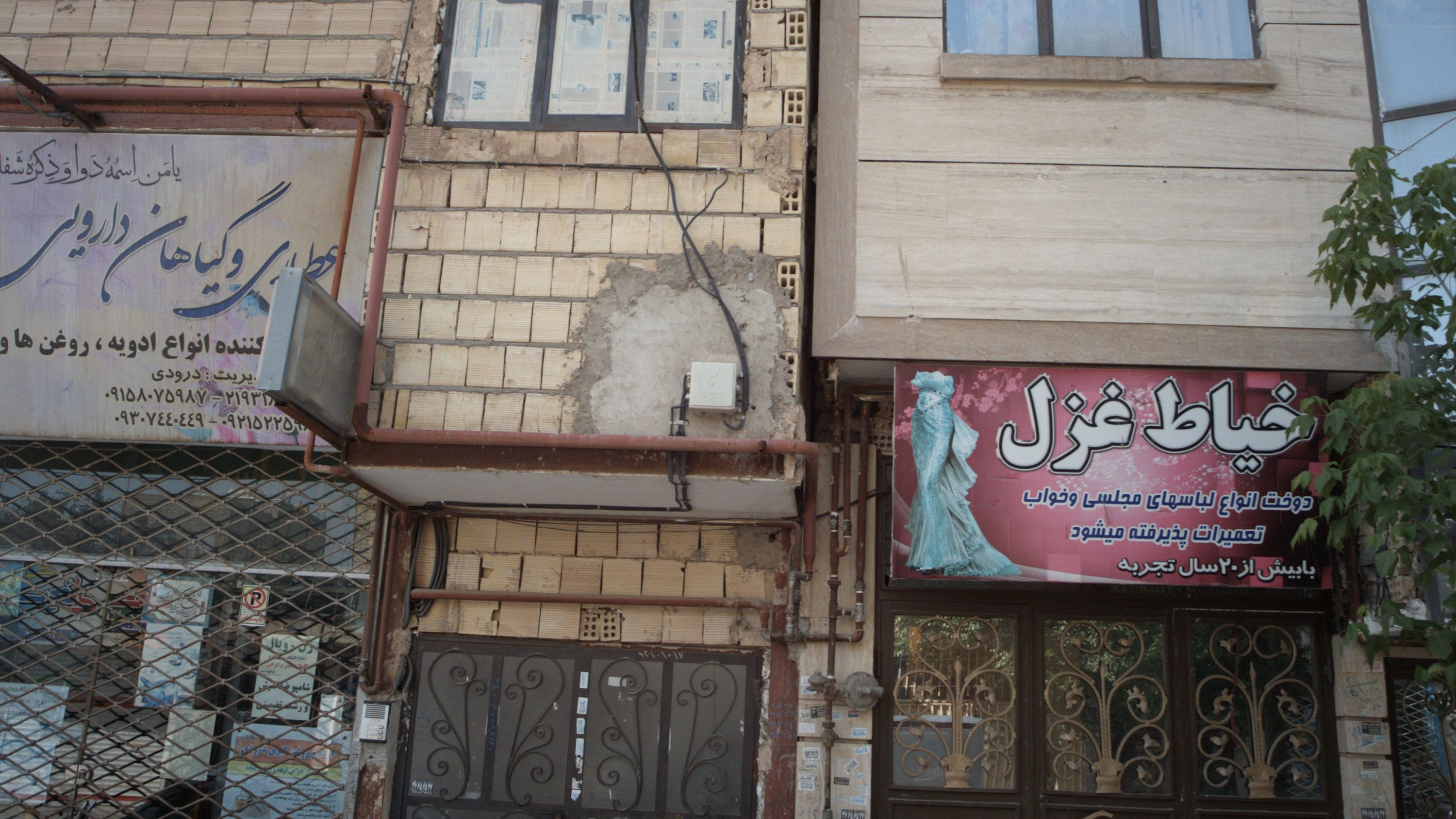 خیاط غزل