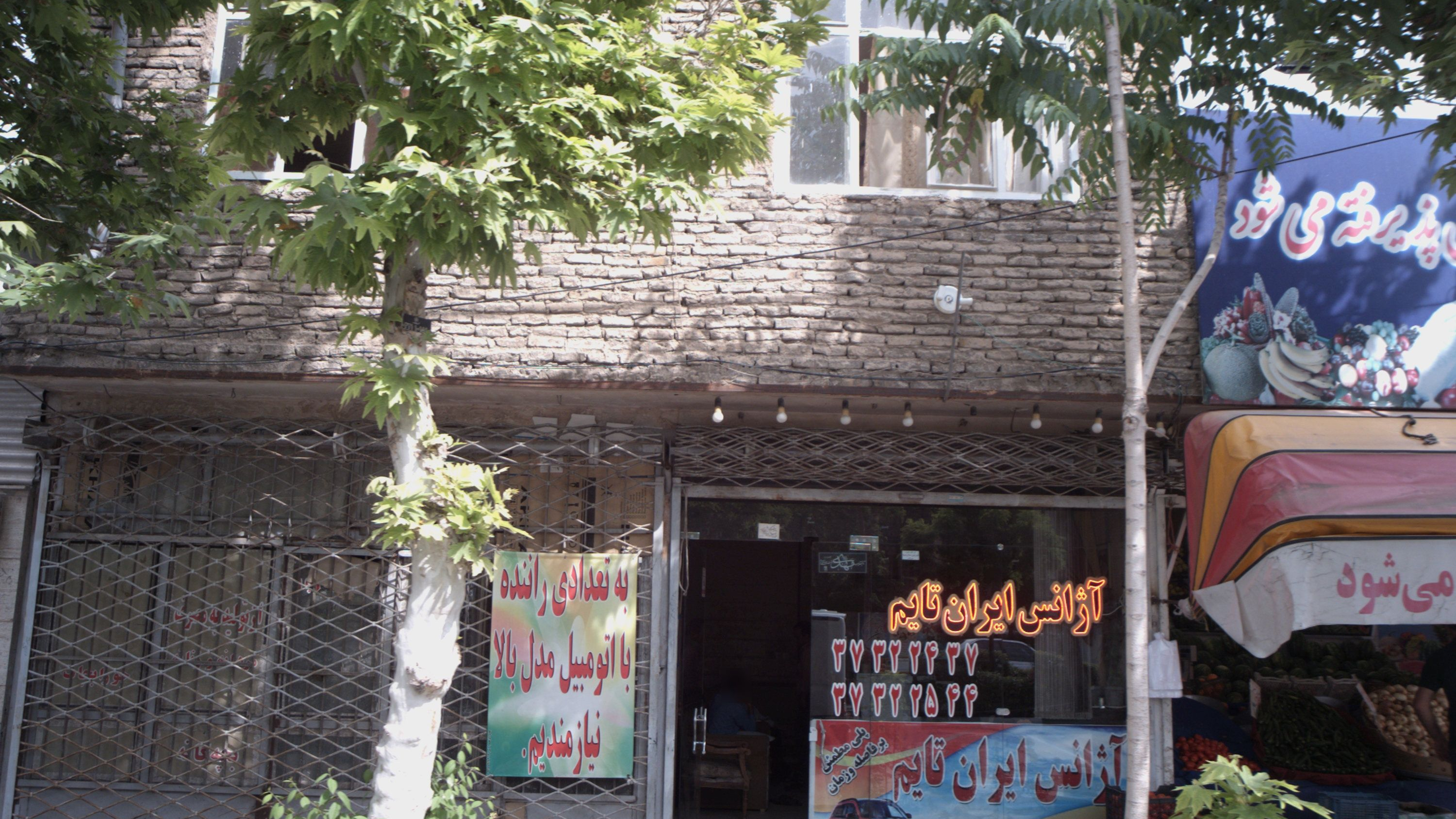 فروشگاه لباس