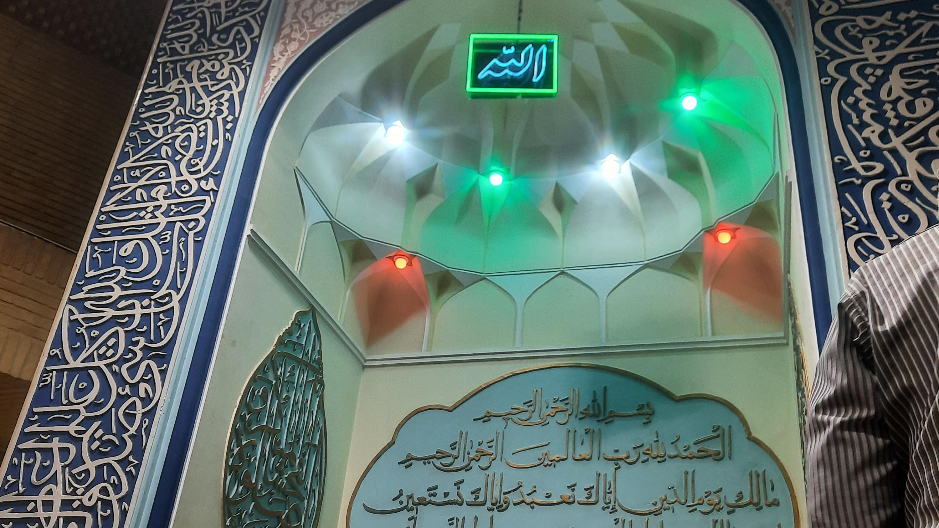 مسجد میثم