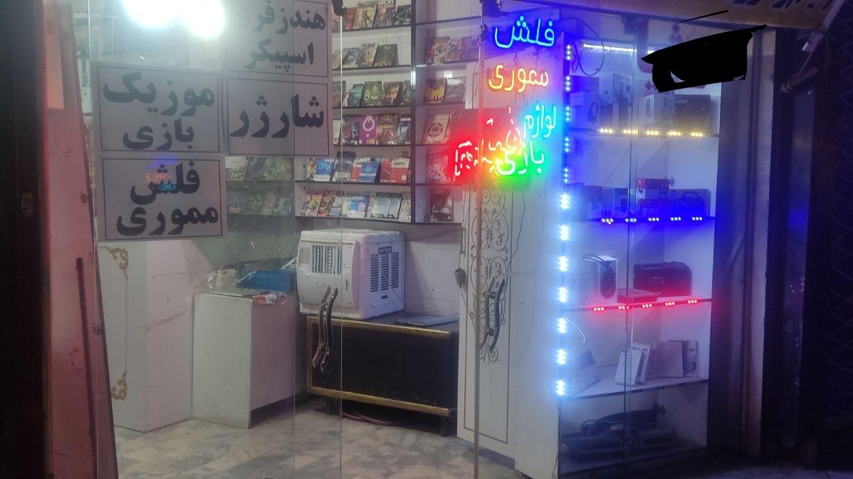 صوت و تصویر عرشیا