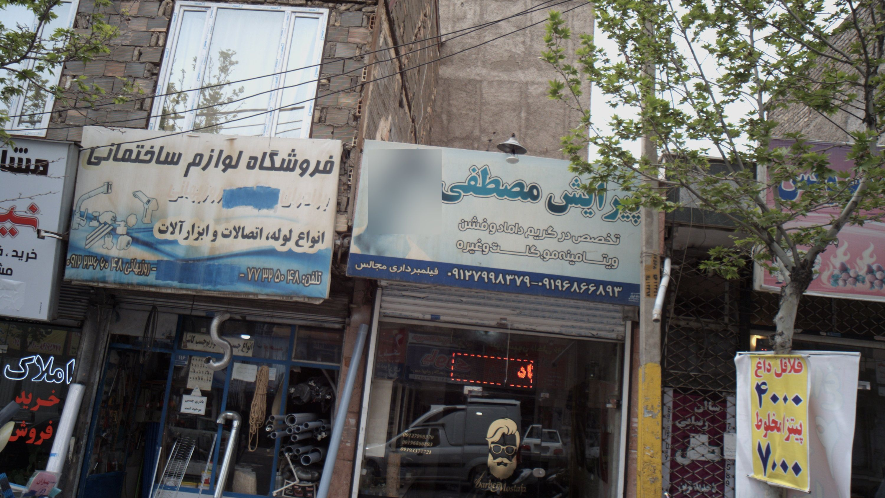 پیرایش مصطفی