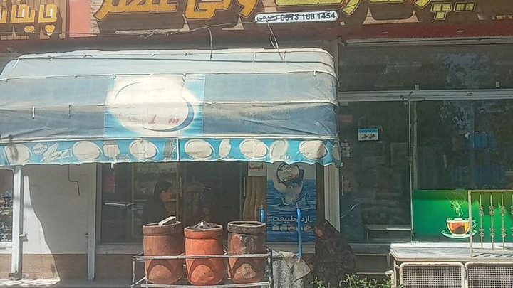 سوپرمارکت ولیعصر