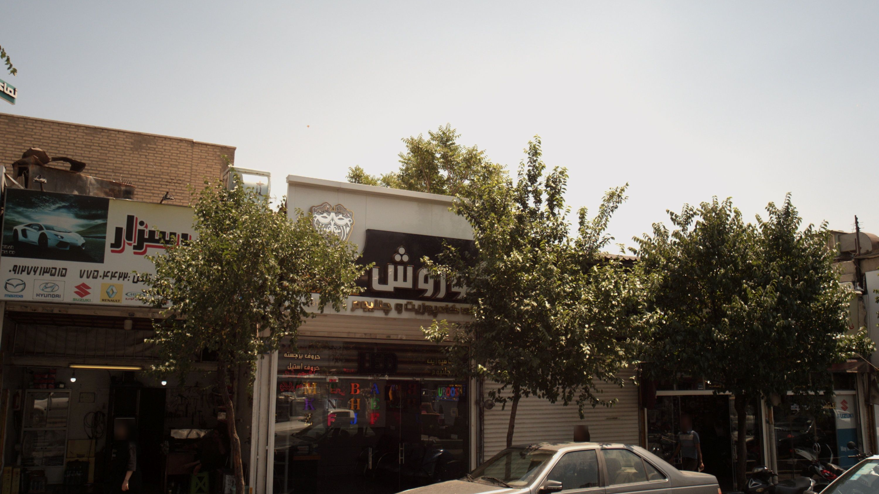 تابلوسازی کوروش