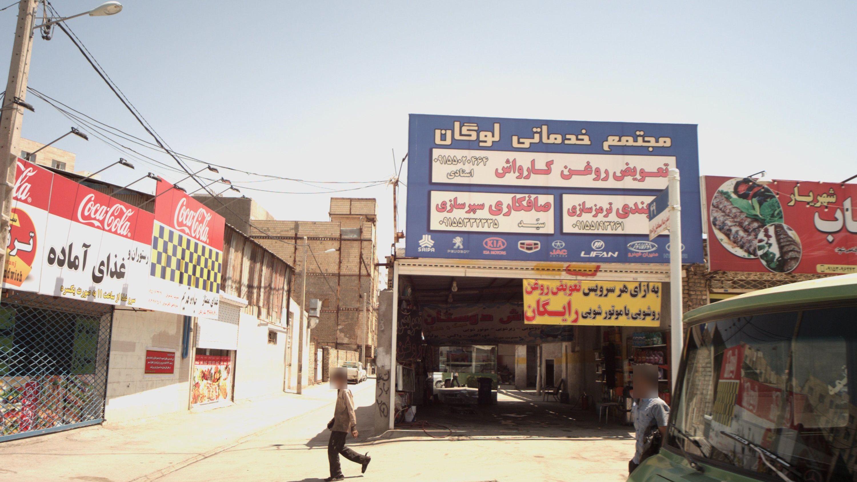 تعویض روغن کارواش