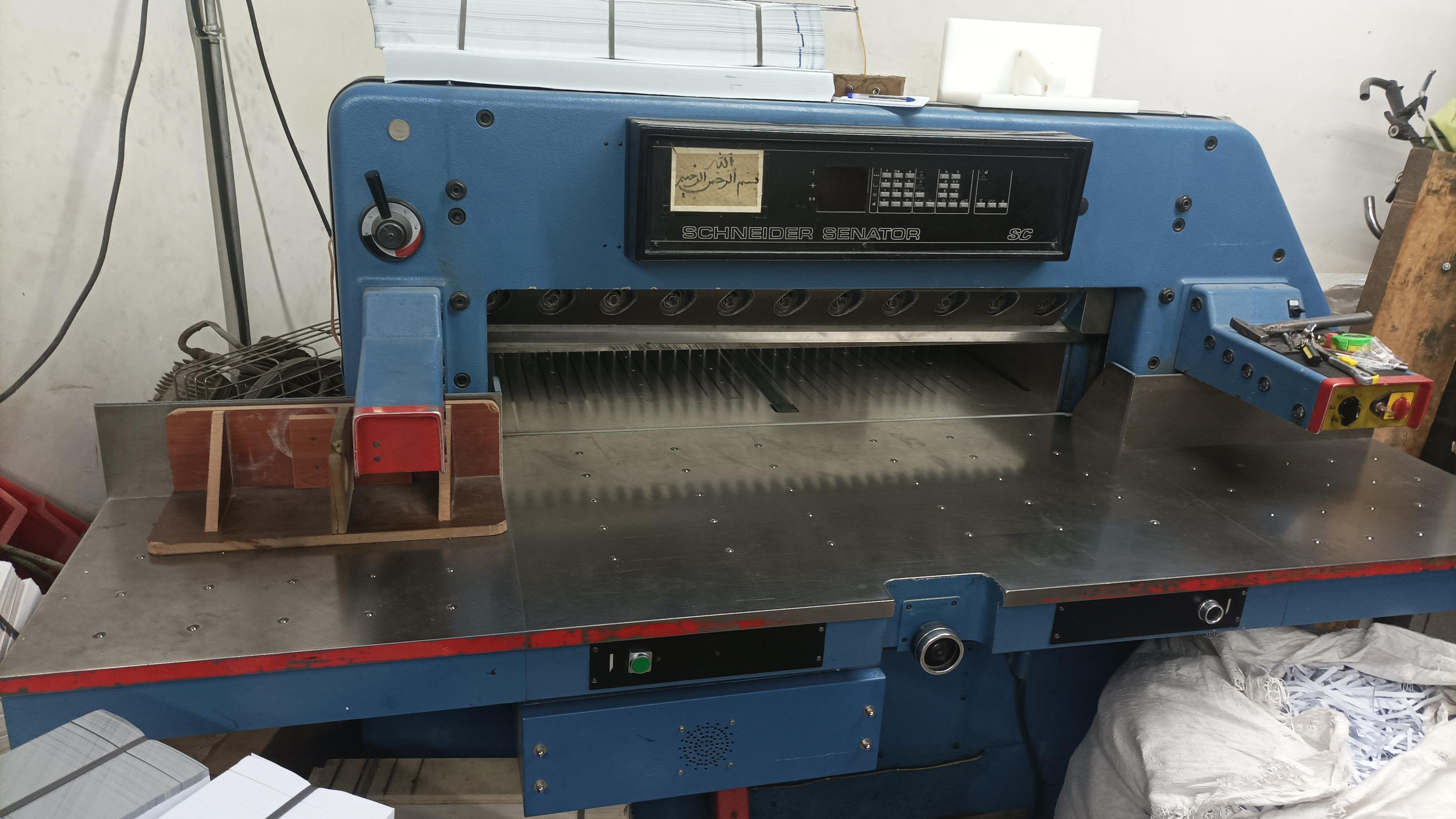 چاپ خاورمیانه