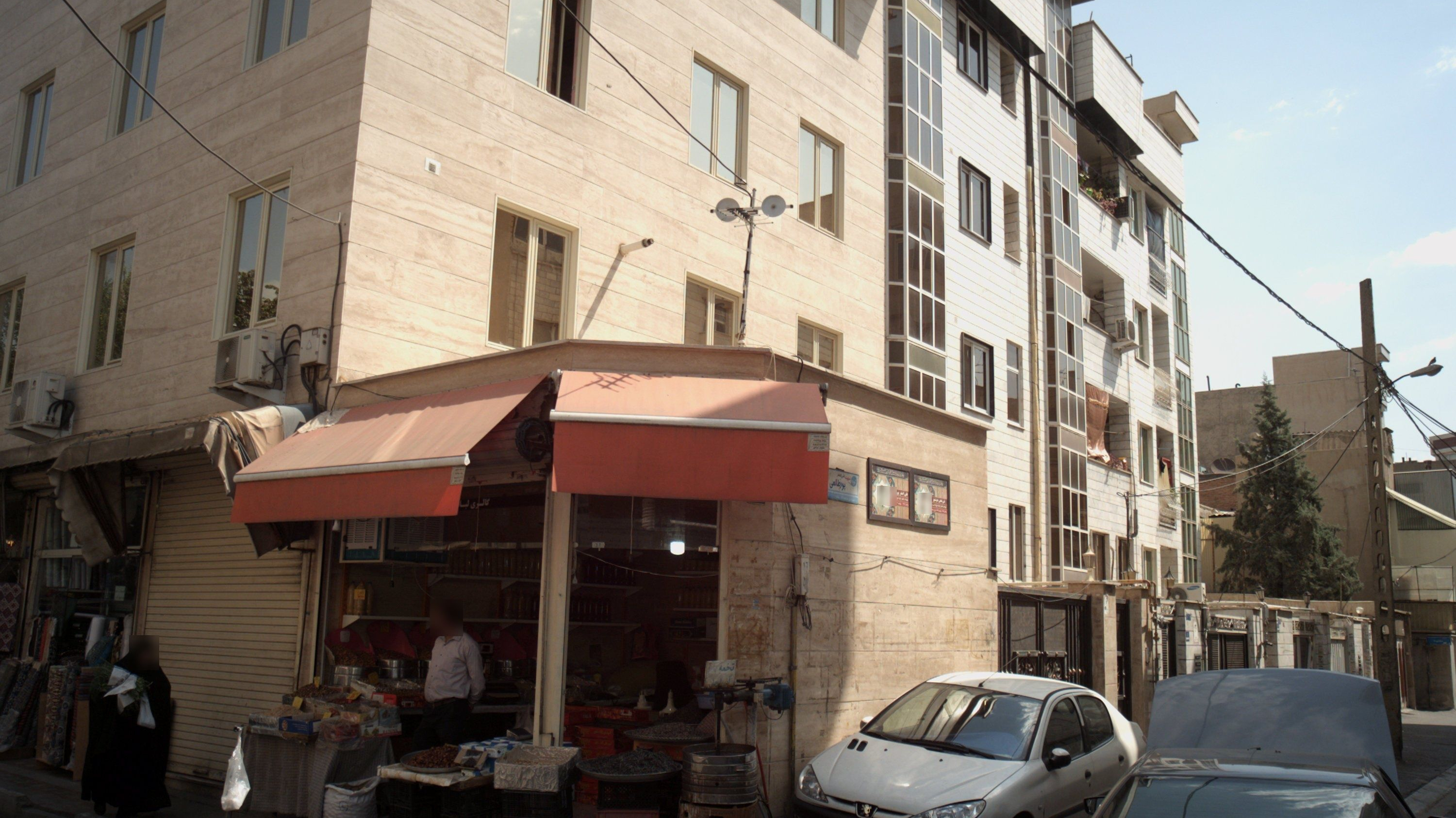 فروشگاه خشکبار