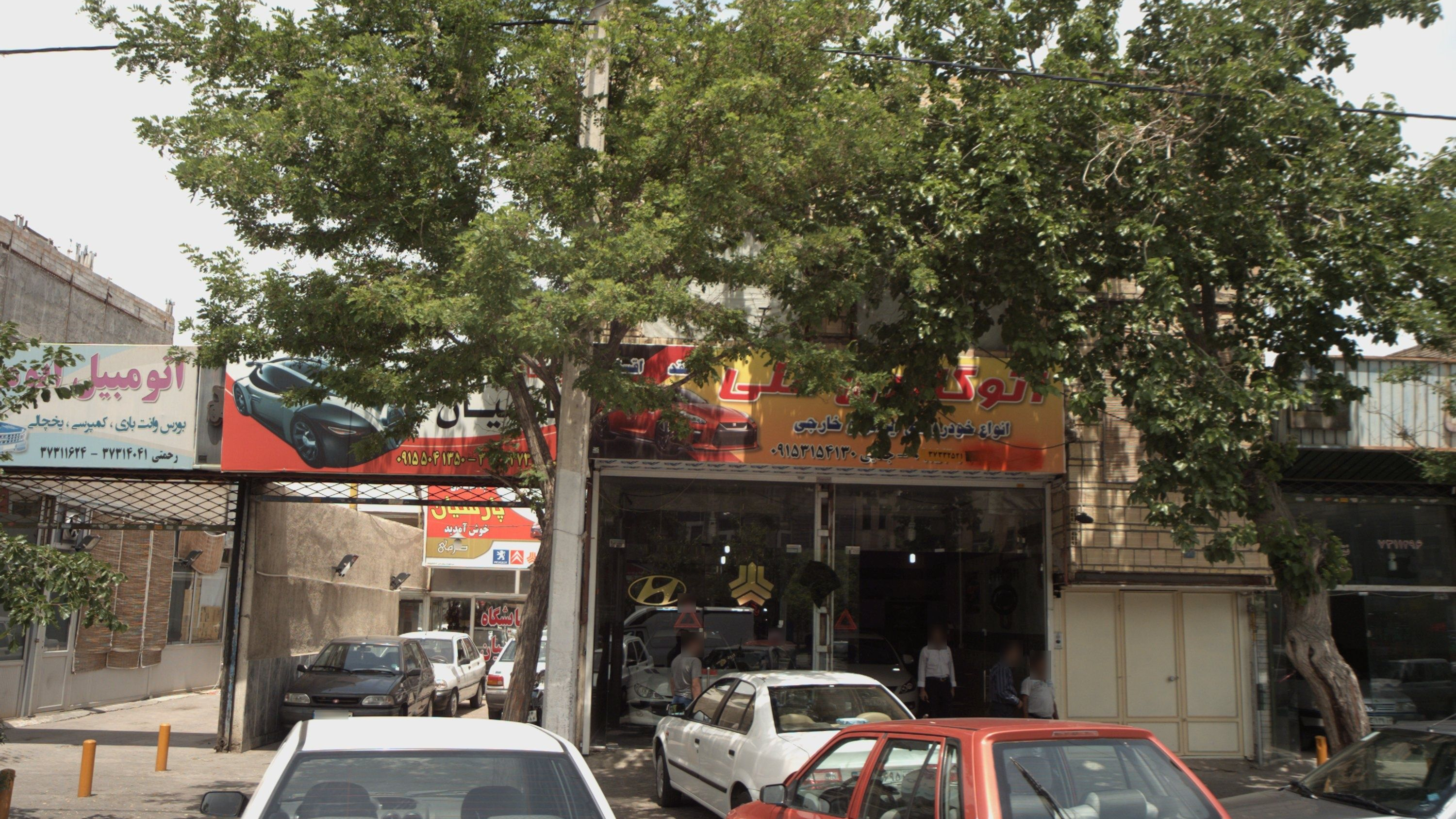 نمایشگاه اتومبیل پارسیان