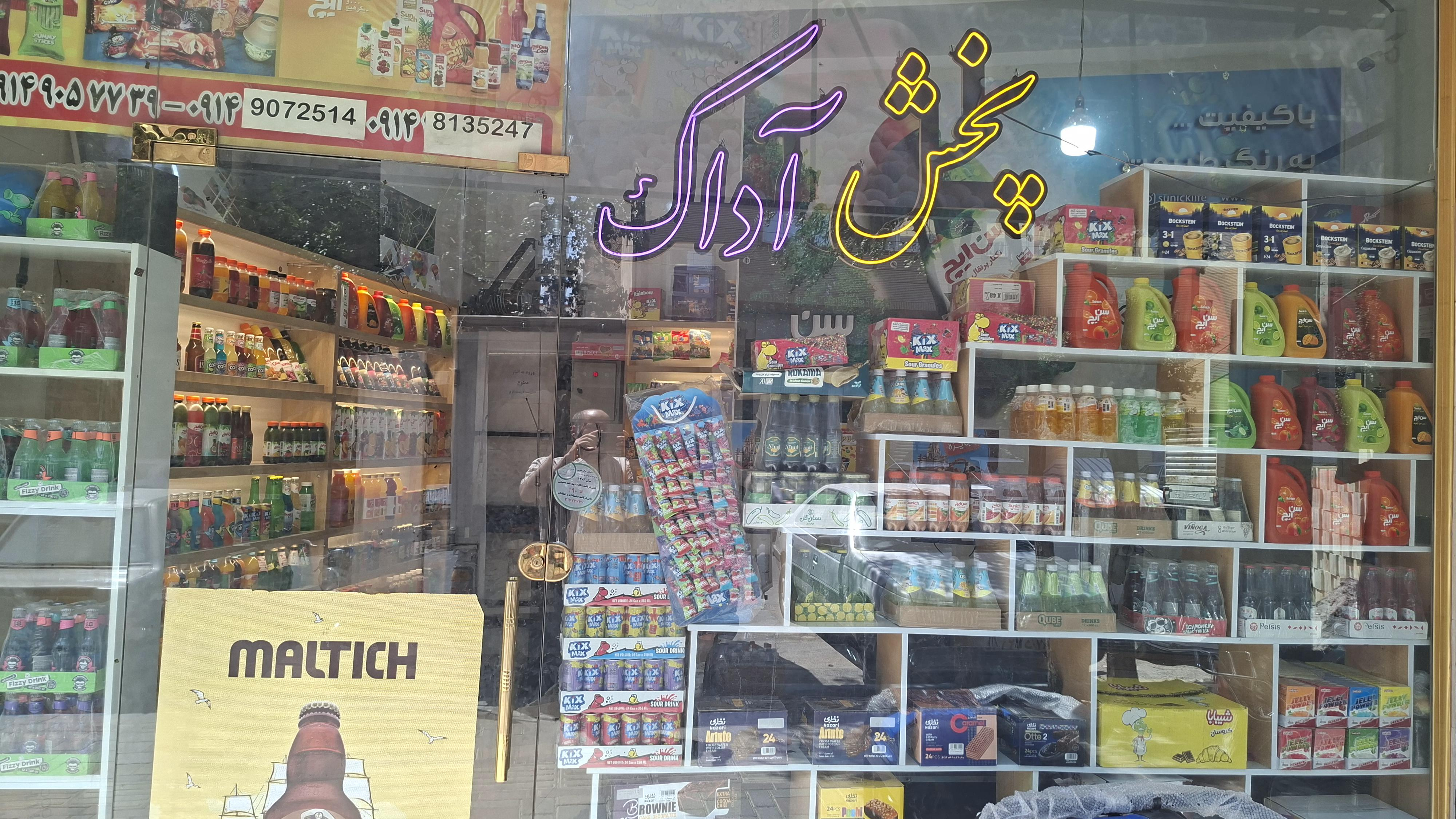 پخش آداک