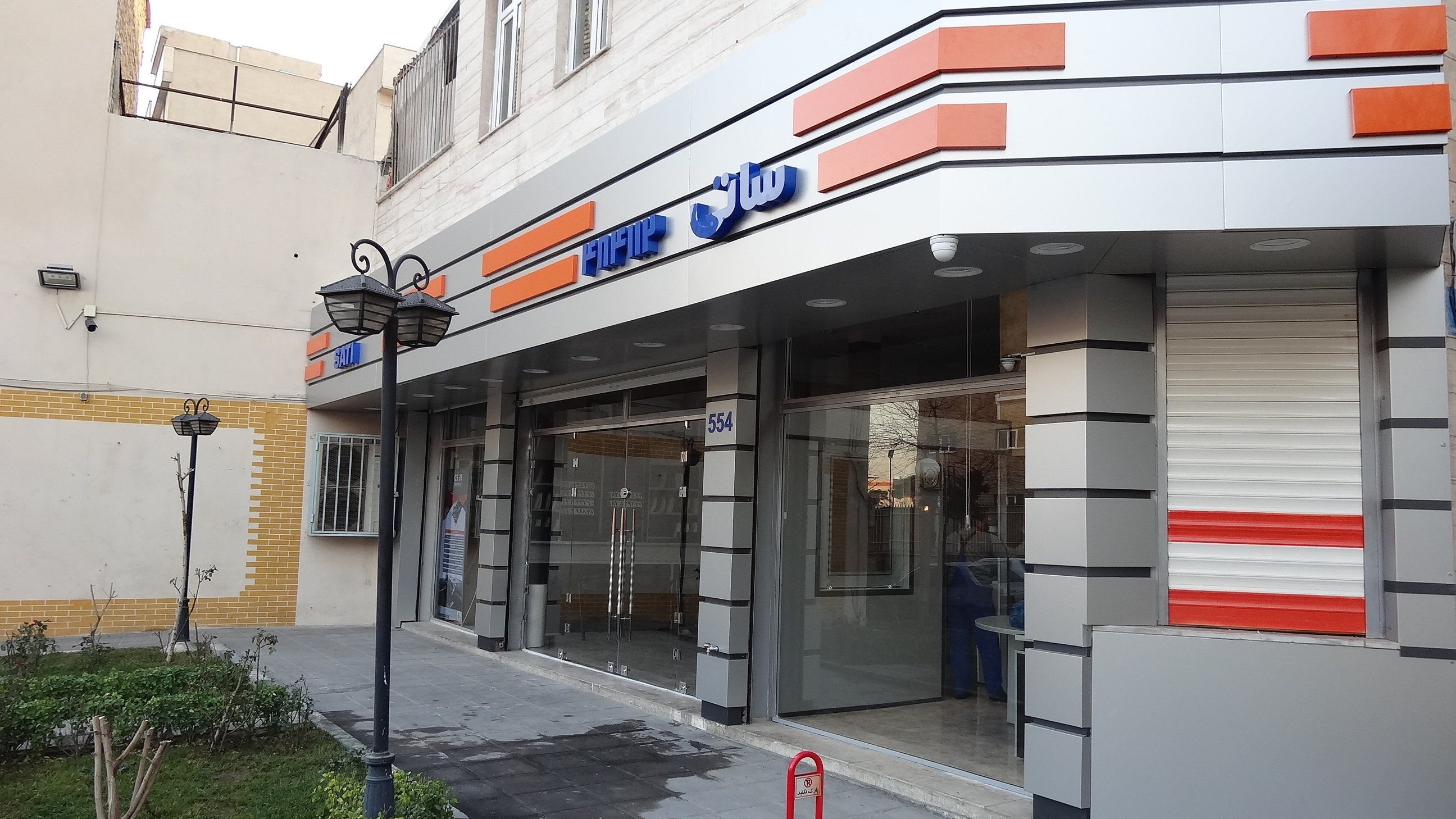 نمایندگی فروش سایپا ساتی