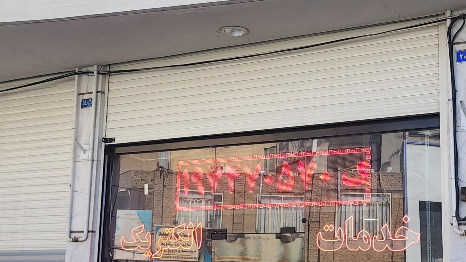 کلینیک تخصصی دیزل ژنراتور
