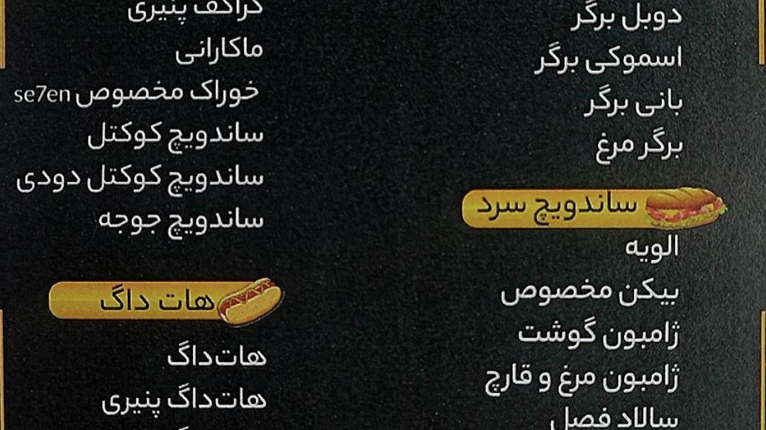 ساندویچ7