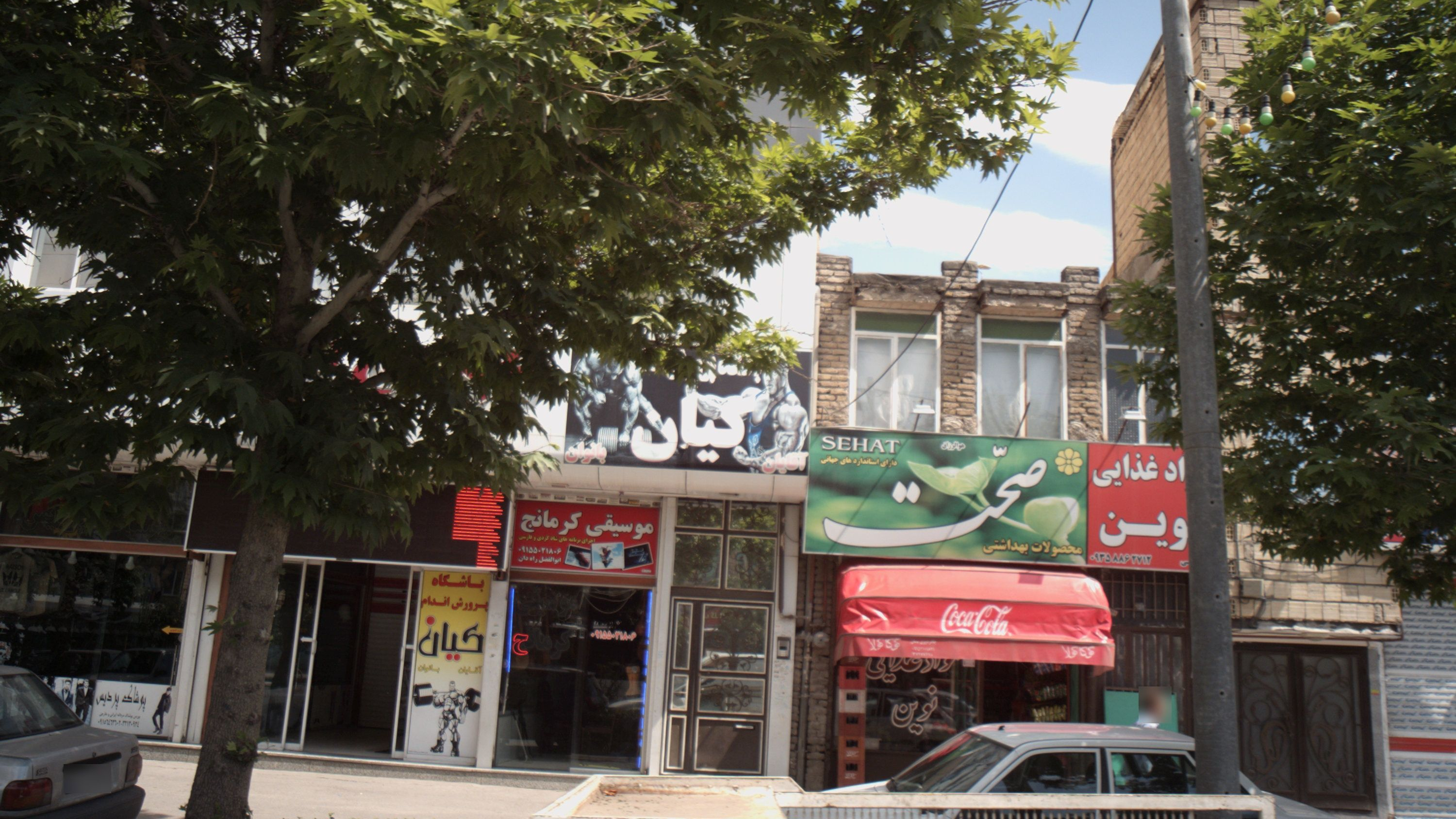 باشگاه پرورش اندام کیان