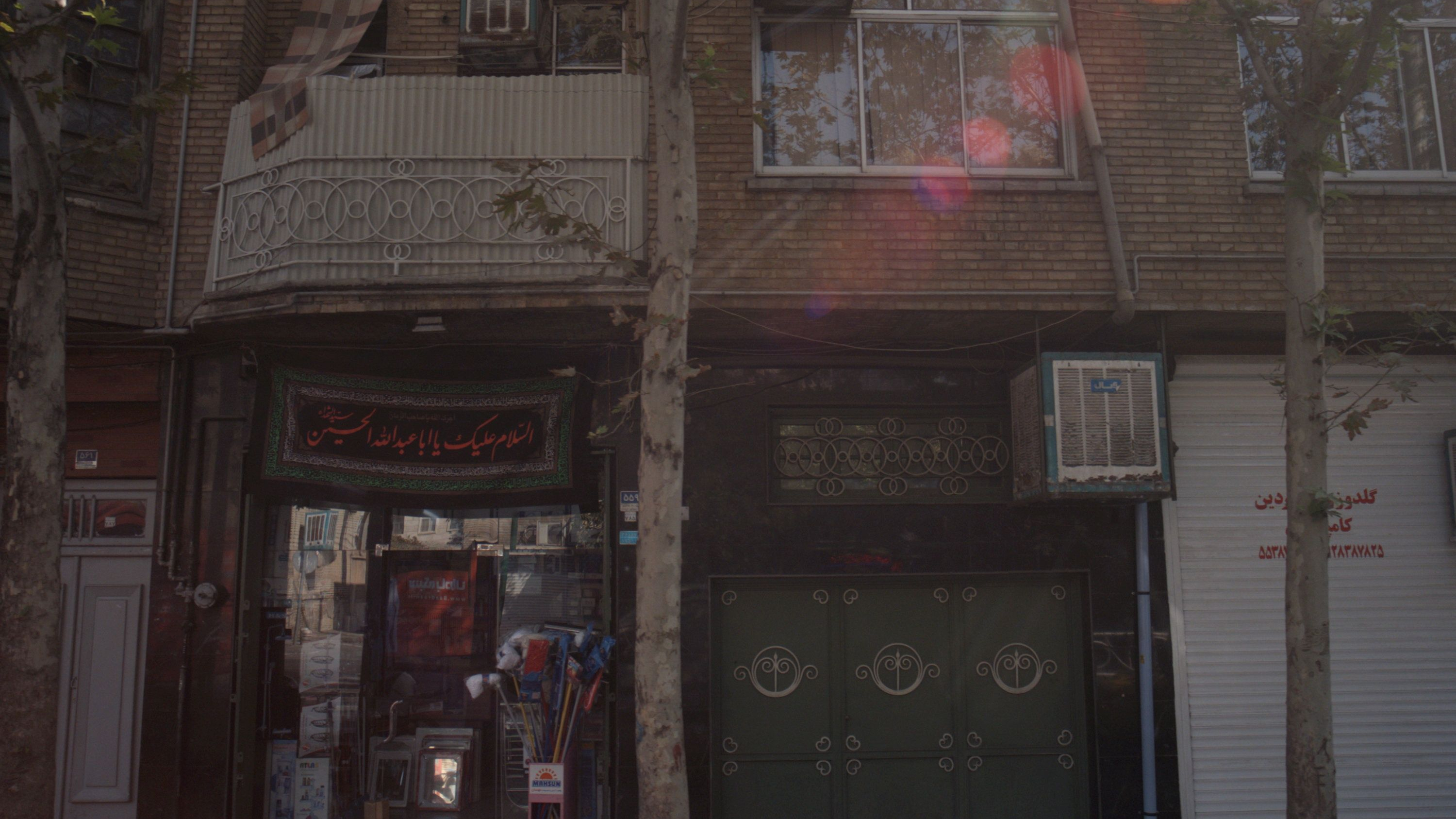فروشگاه لوازم بهداشتی ساختمانی