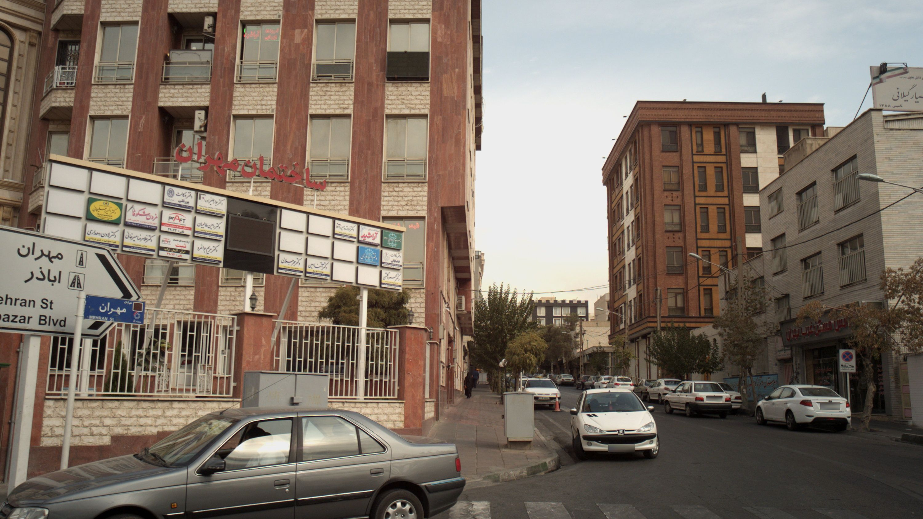ارائه دهنده خدمات ثبت