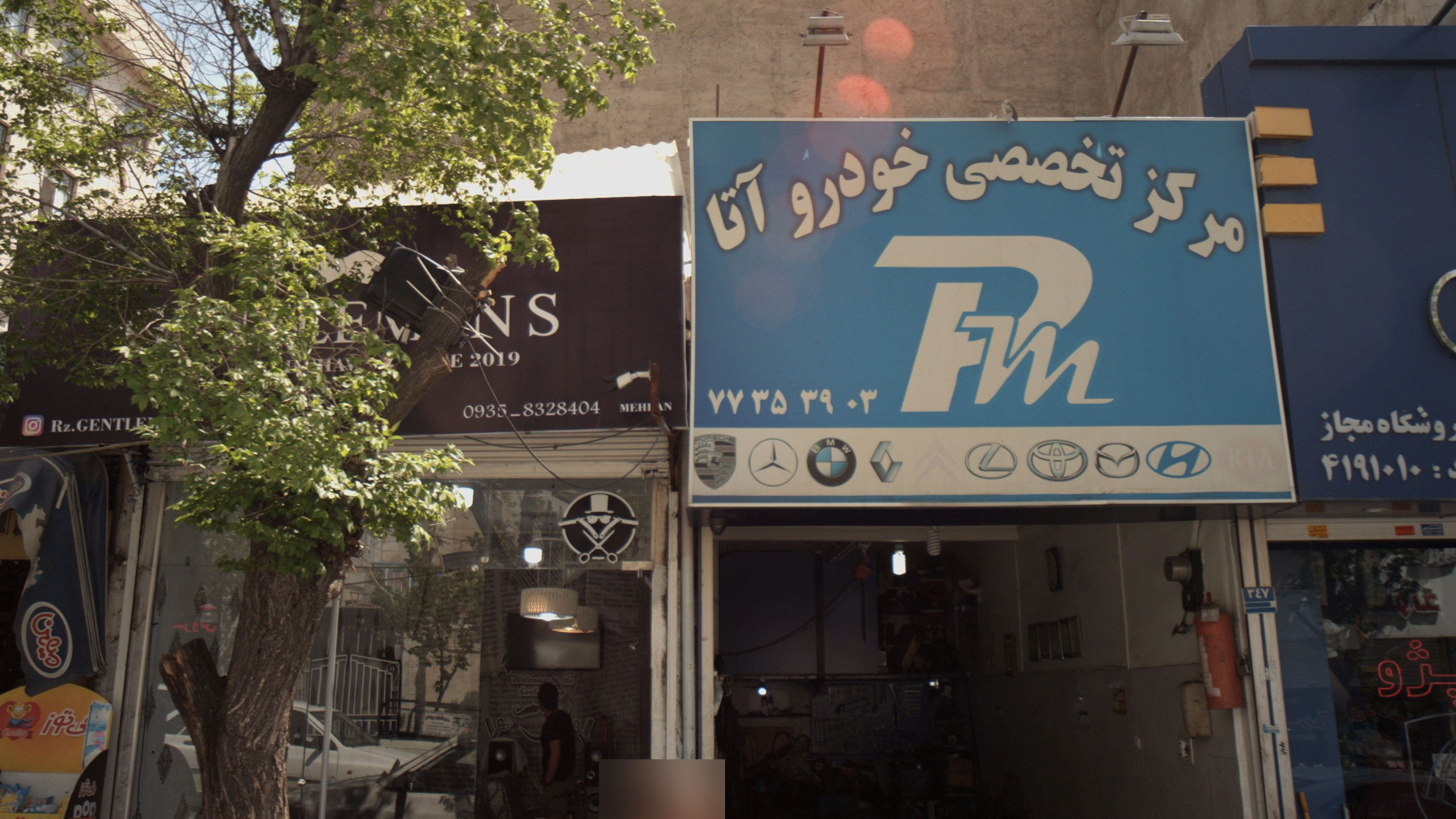 آرایشگاه مردانه جنتلمن