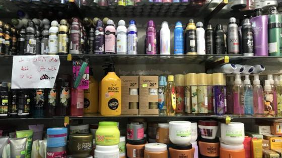 لوازم آرایشی و بهداشتی و آرایشگاهی آرکانسیل
