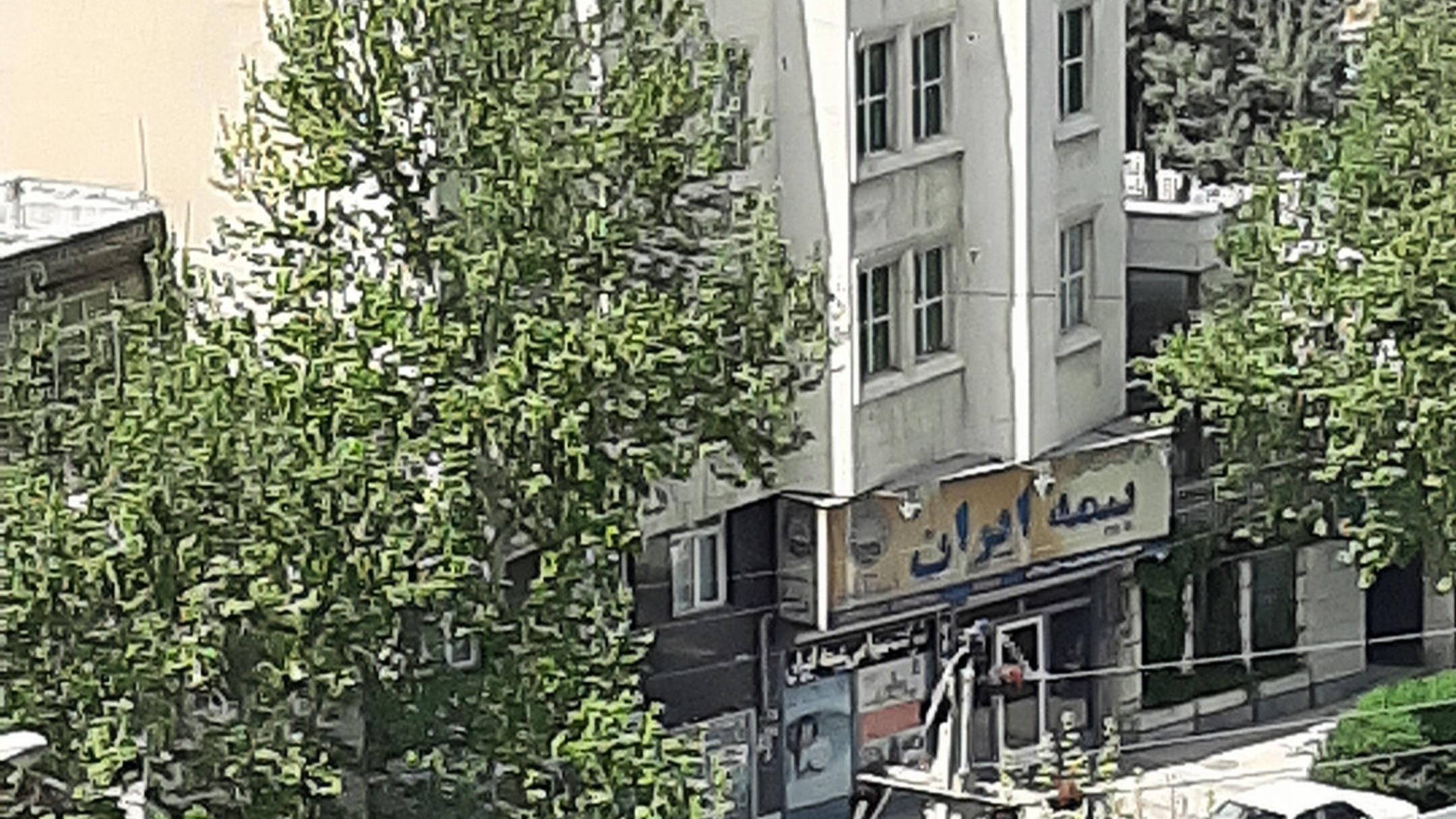 بیمه ایران شرکت فرجام پوشش امید صفاری