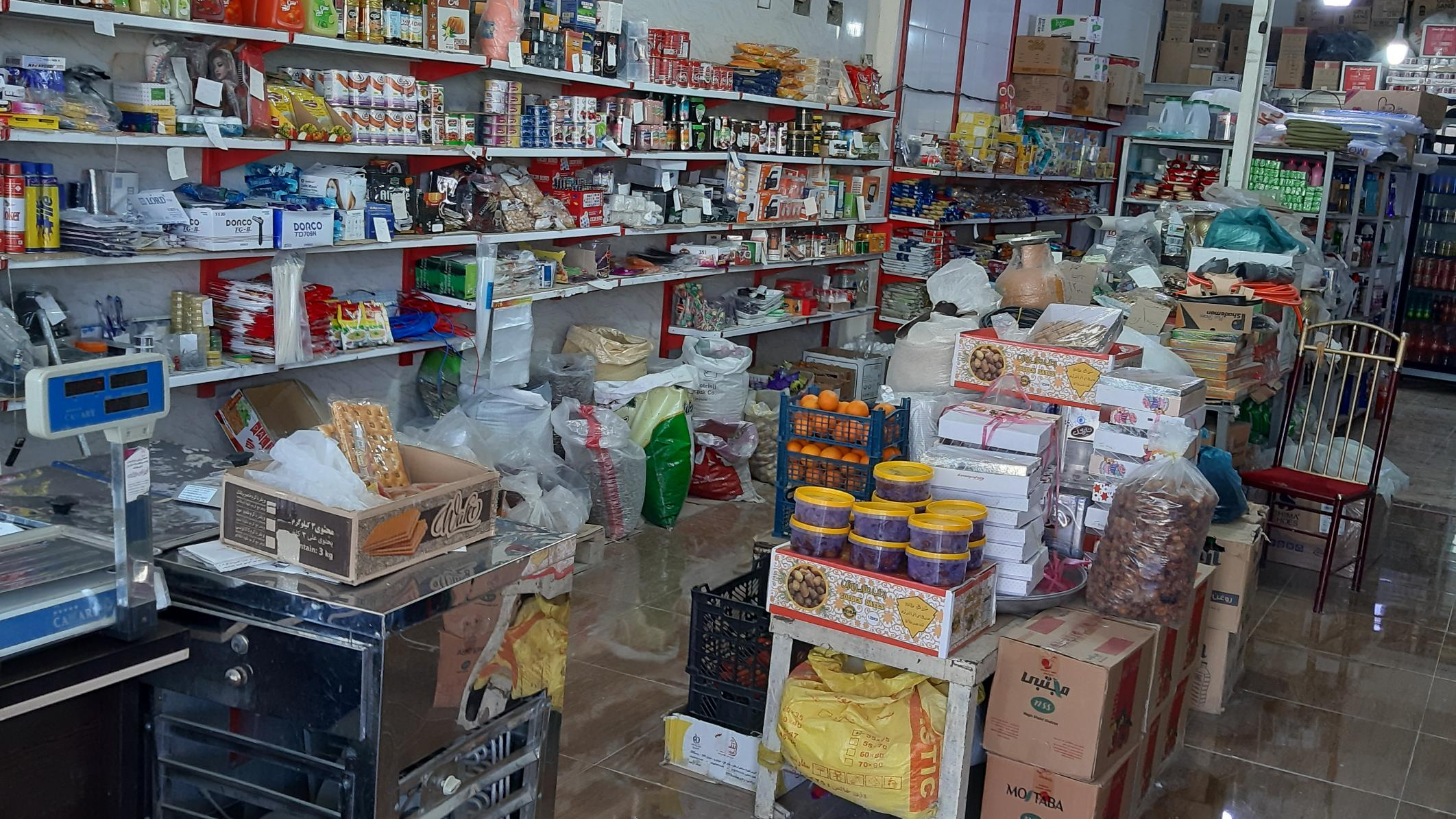 هایپرمارکت هاوار