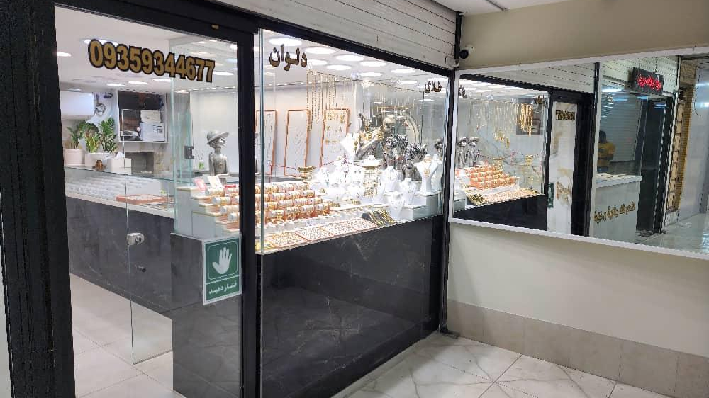 طلافروشی دلوان