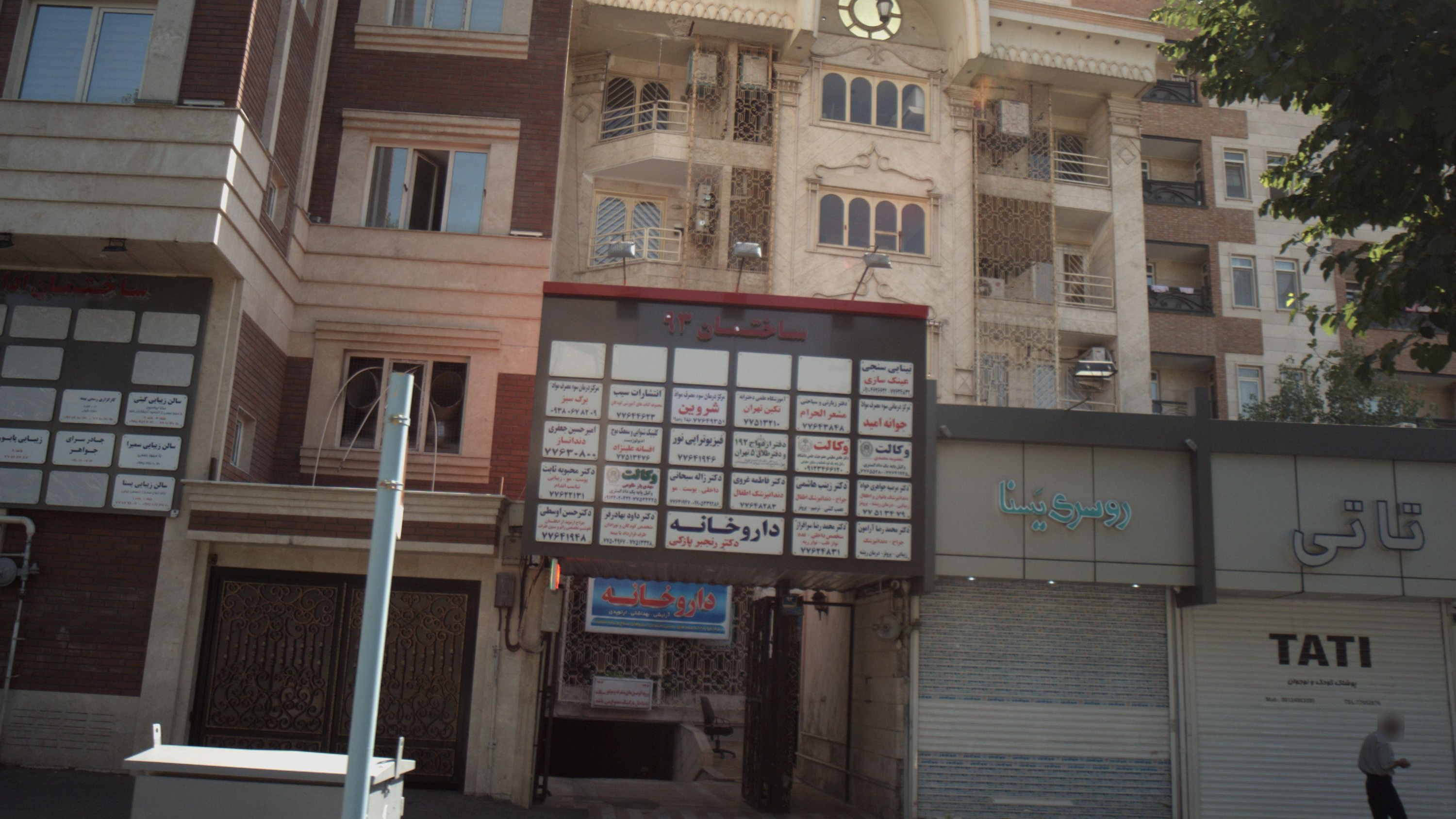 دکتر حسن اوسطی