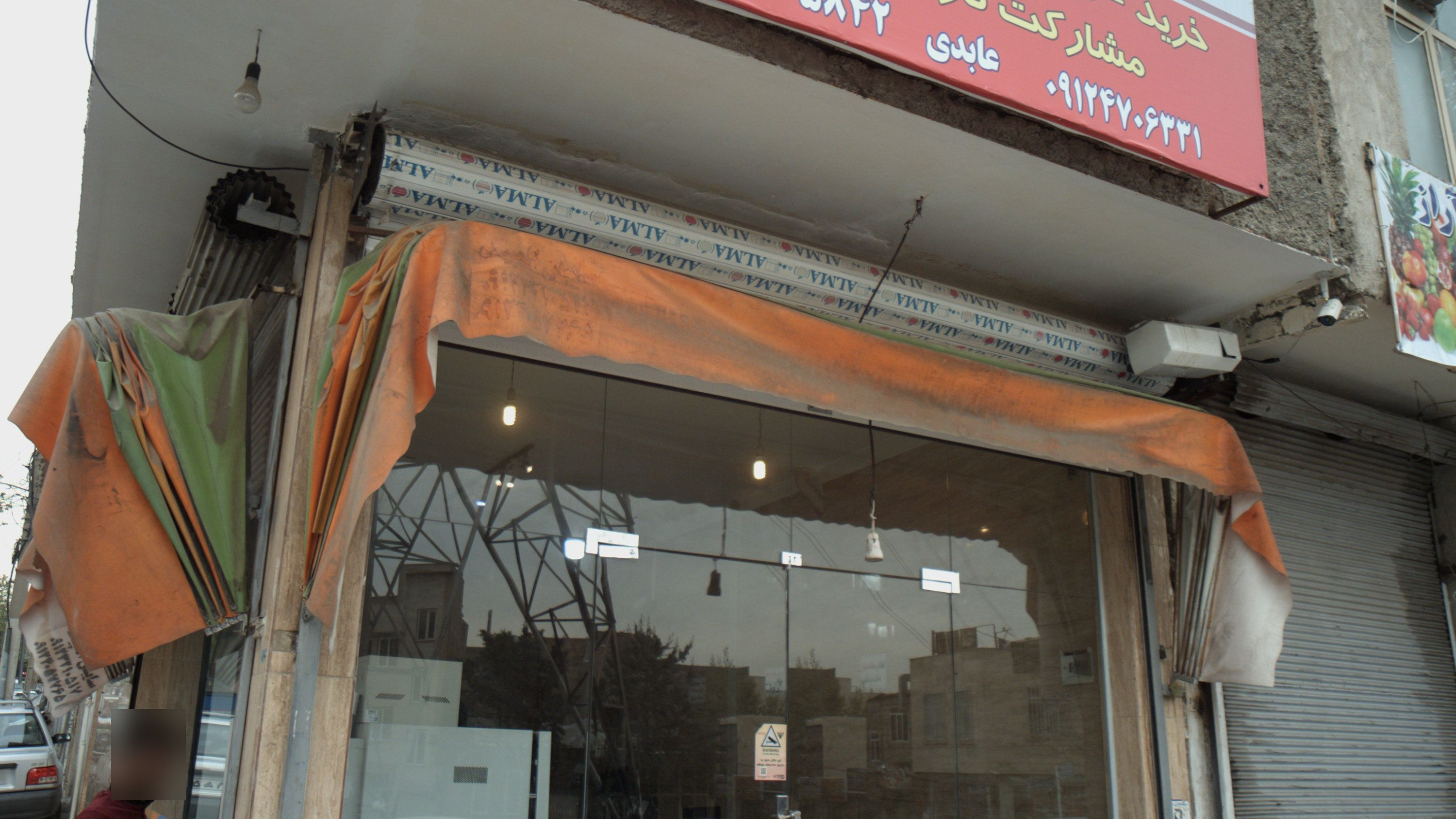 املاک بهاران