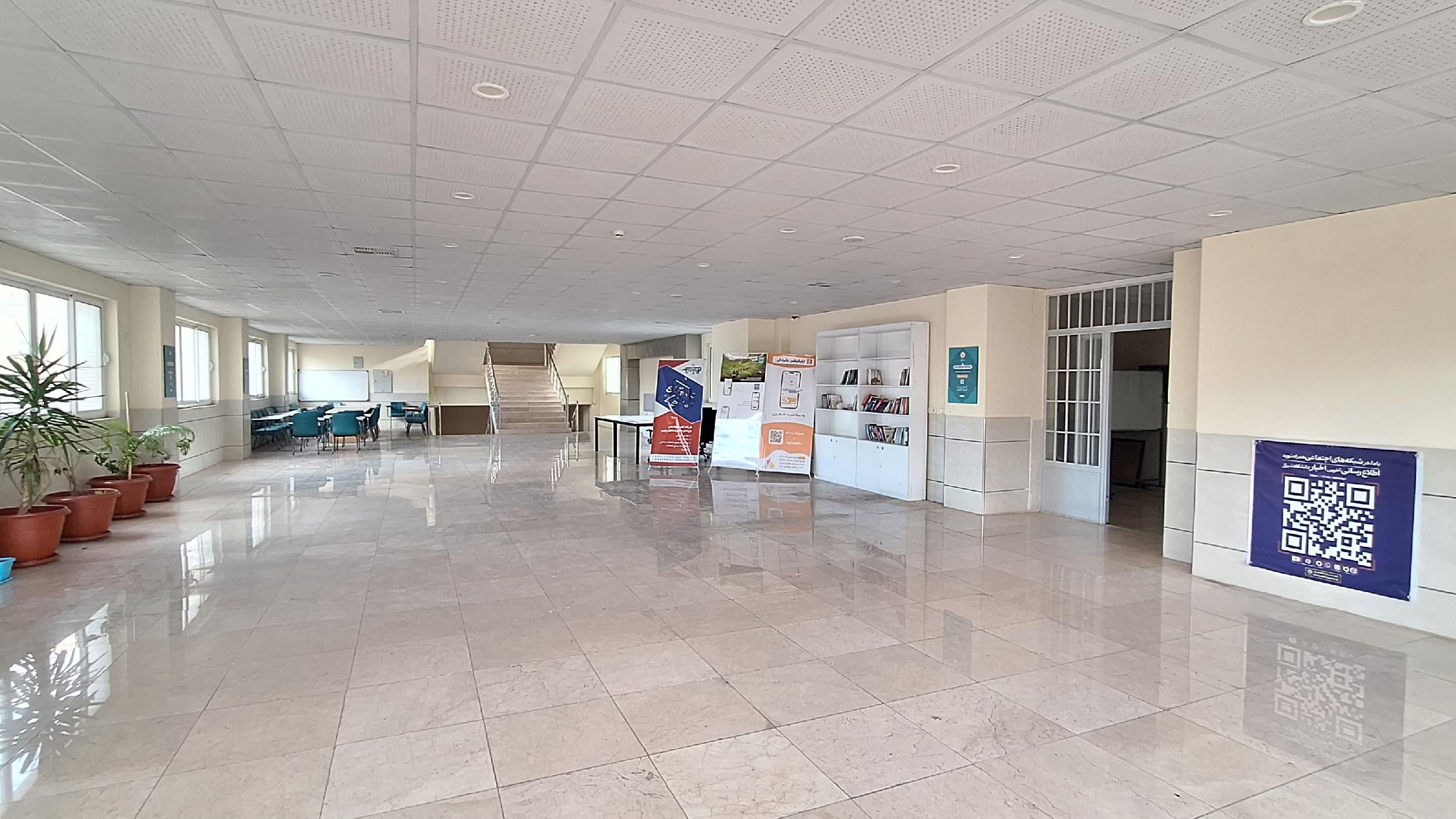 شرکت نرگس فناوران فارس