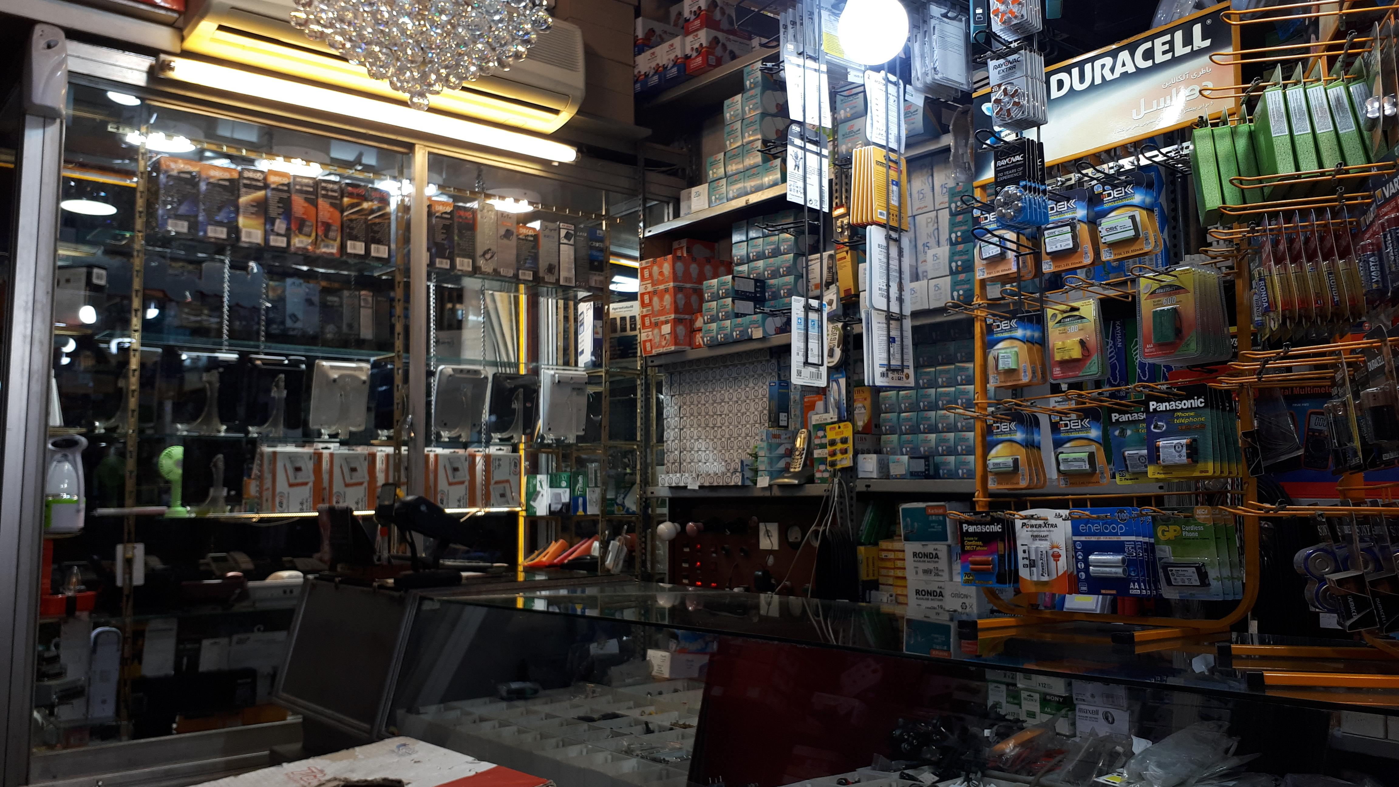 الکتریکی البرز