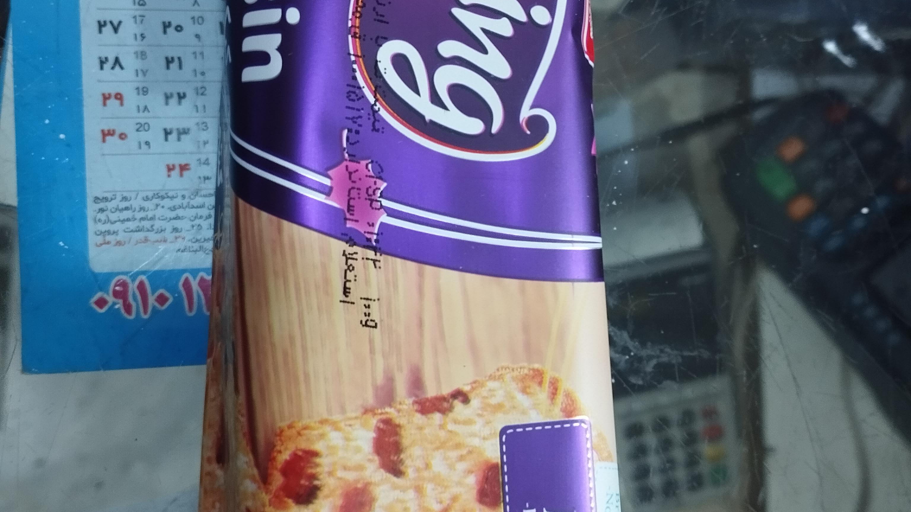 سوپرمارکت محمد دهقان