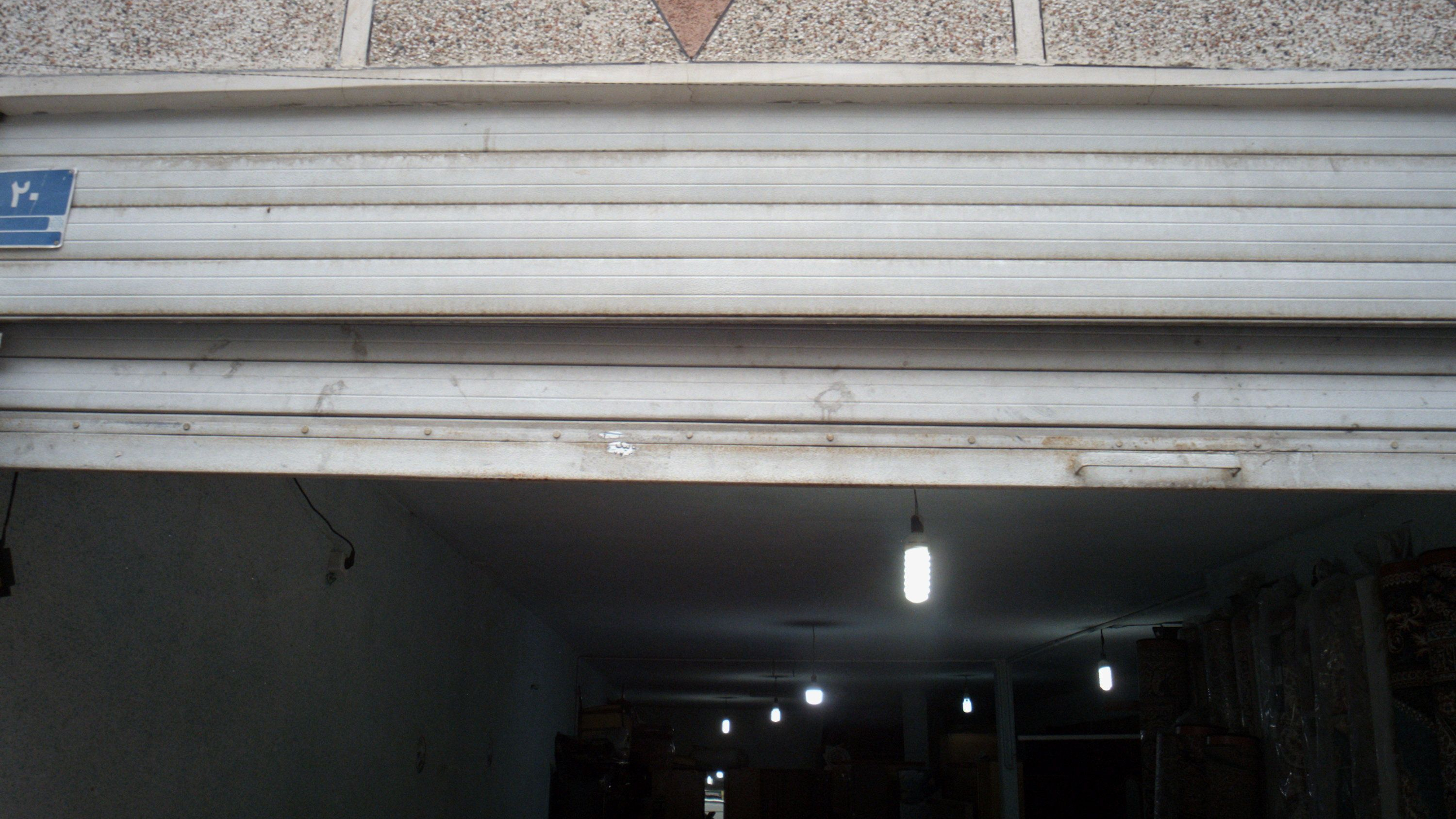 سمساری