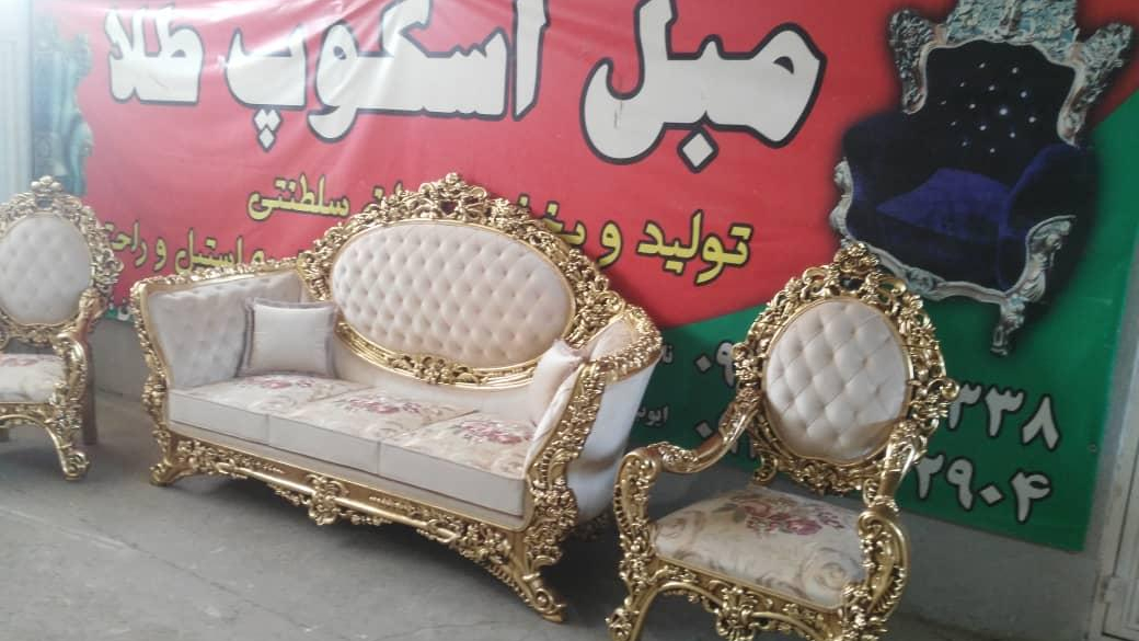 صنایع چوب و مبلمان امیر