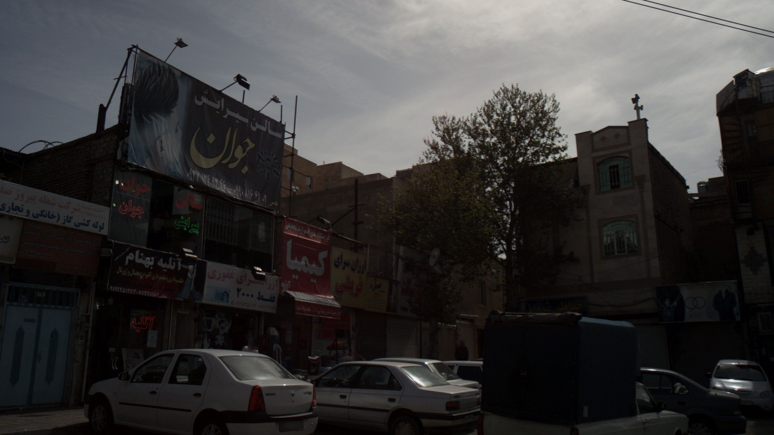 اتلیه بهنام