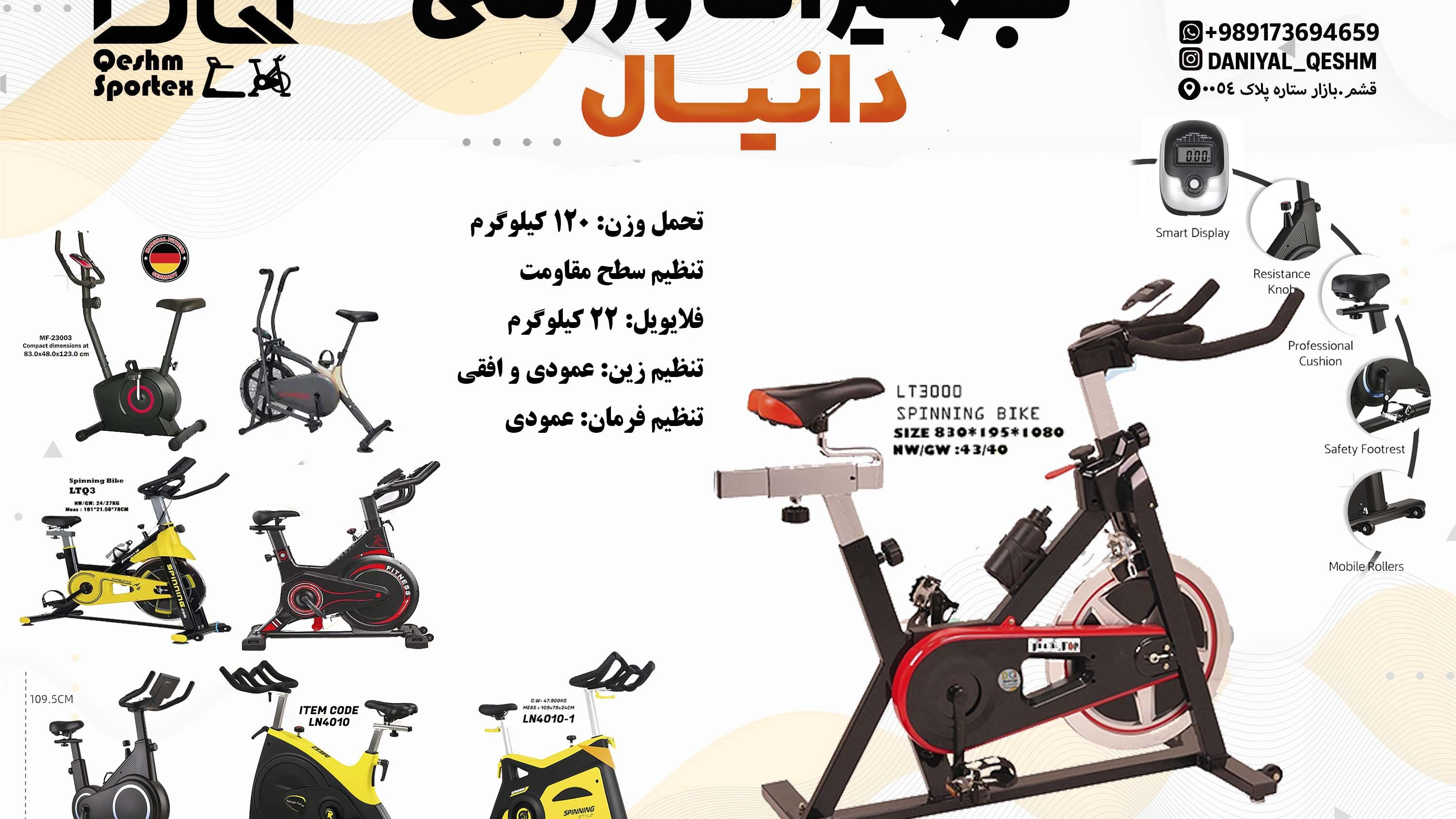 دانیال قشم