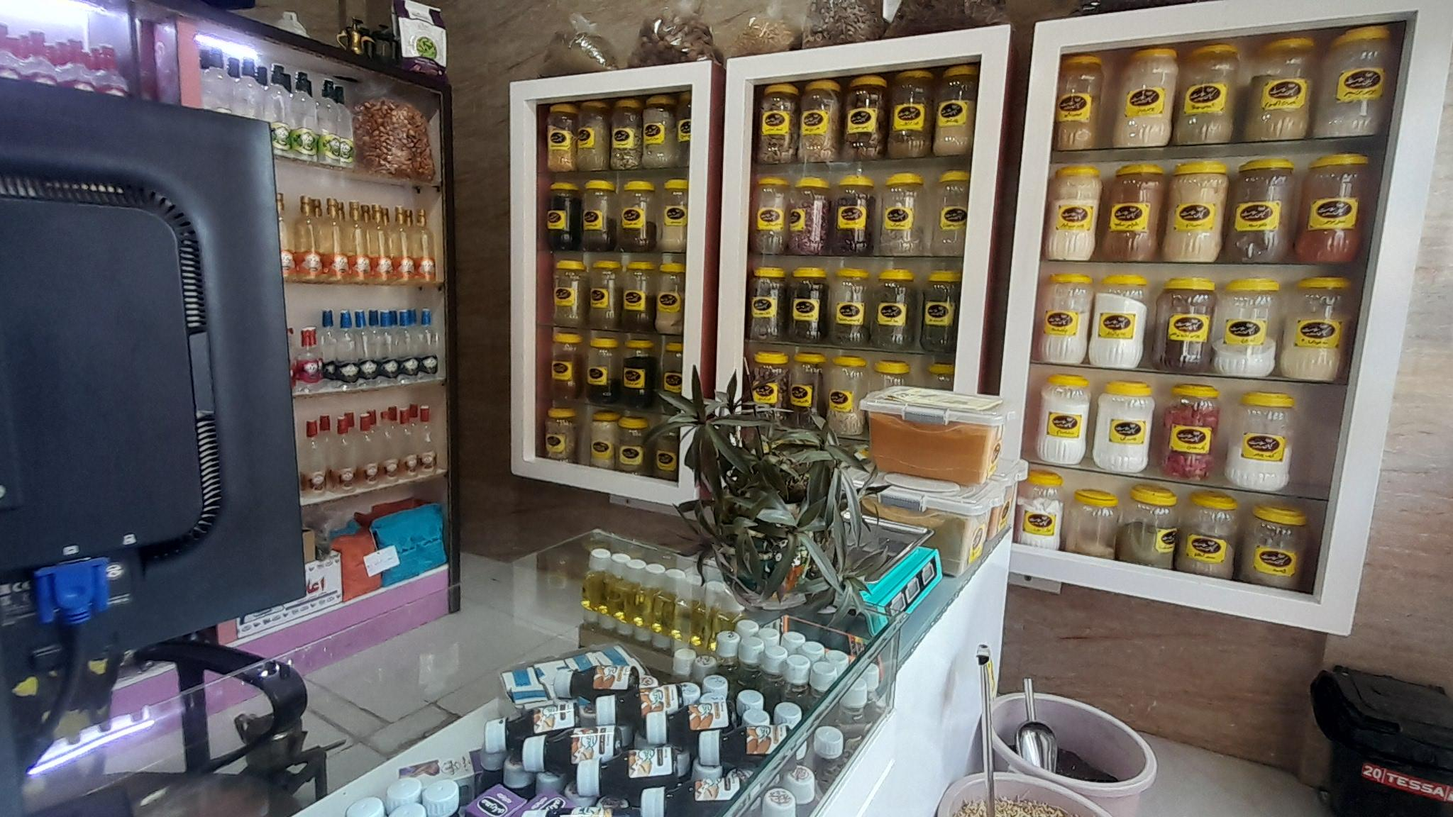 عطاری کیان سلامت مرکز