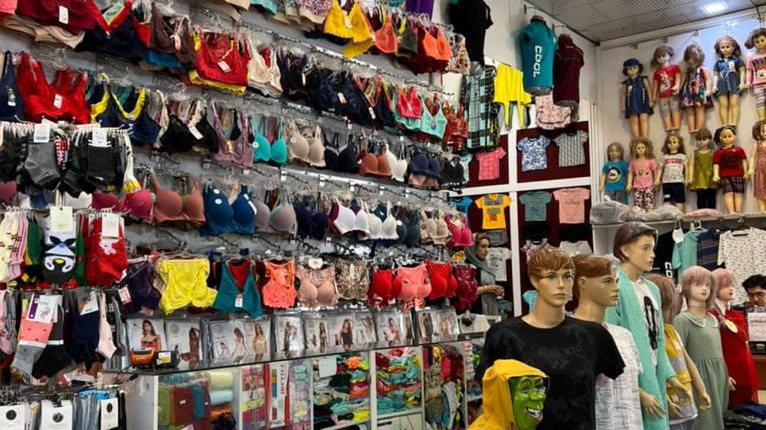 لباس زیر حاماچهری (شعبه ۱ و ۲)