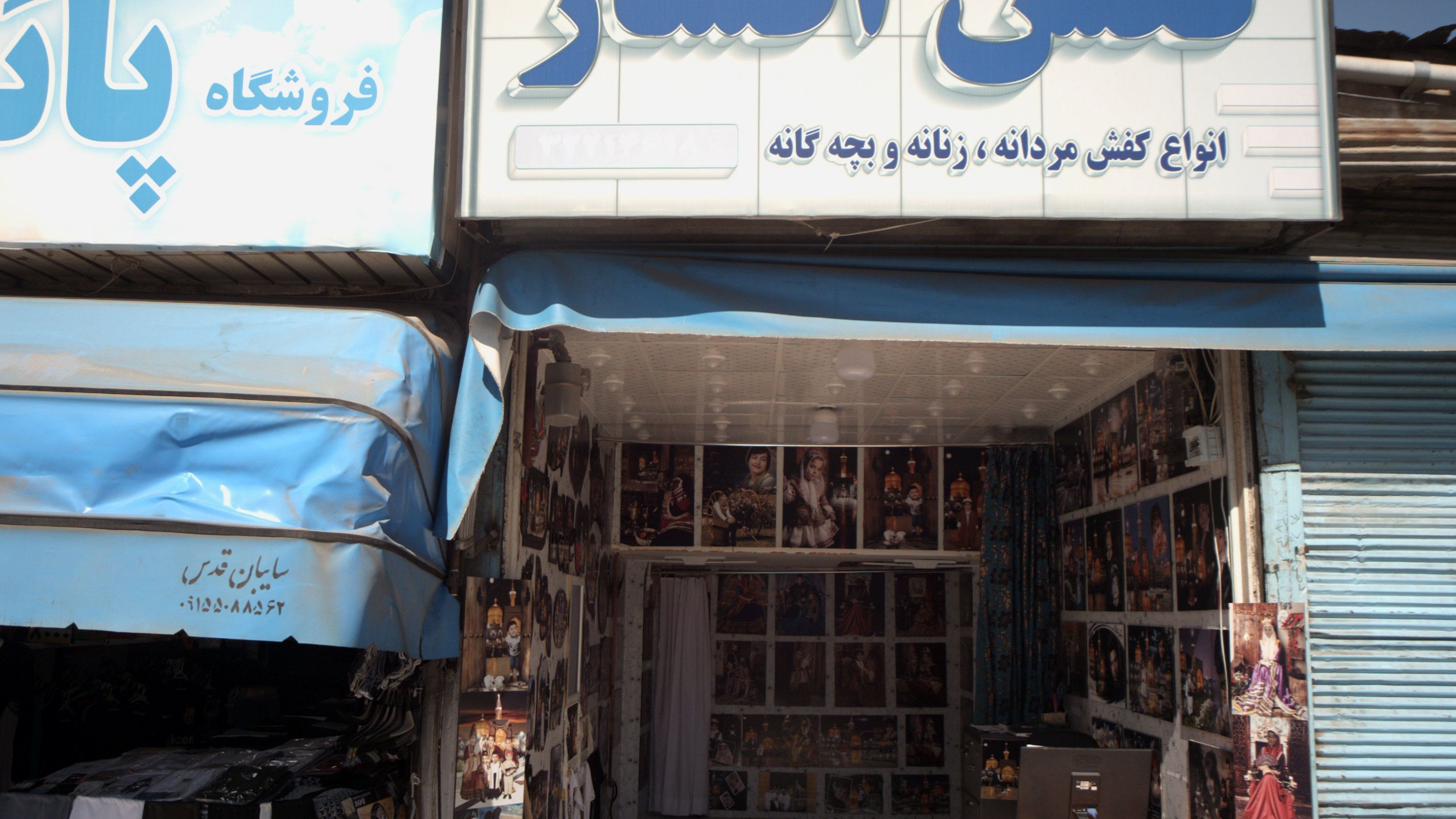 آتلیه عکاسی