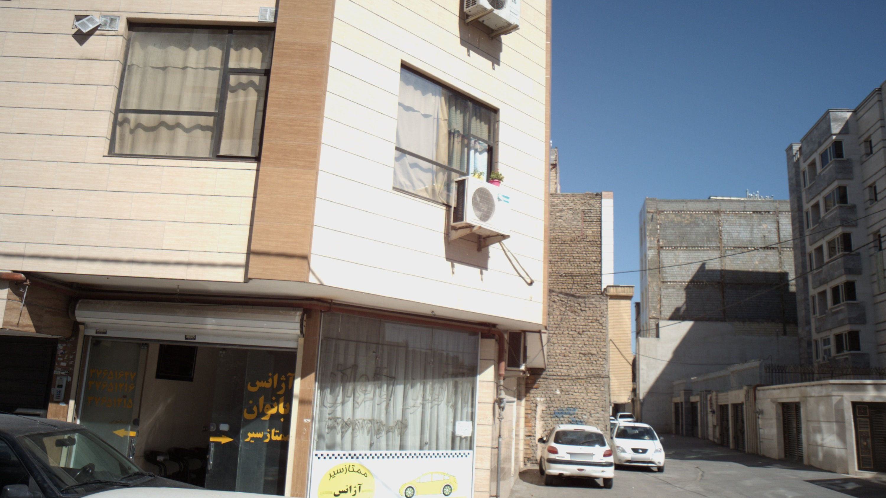 آژانس بانوان ممتاز سیر