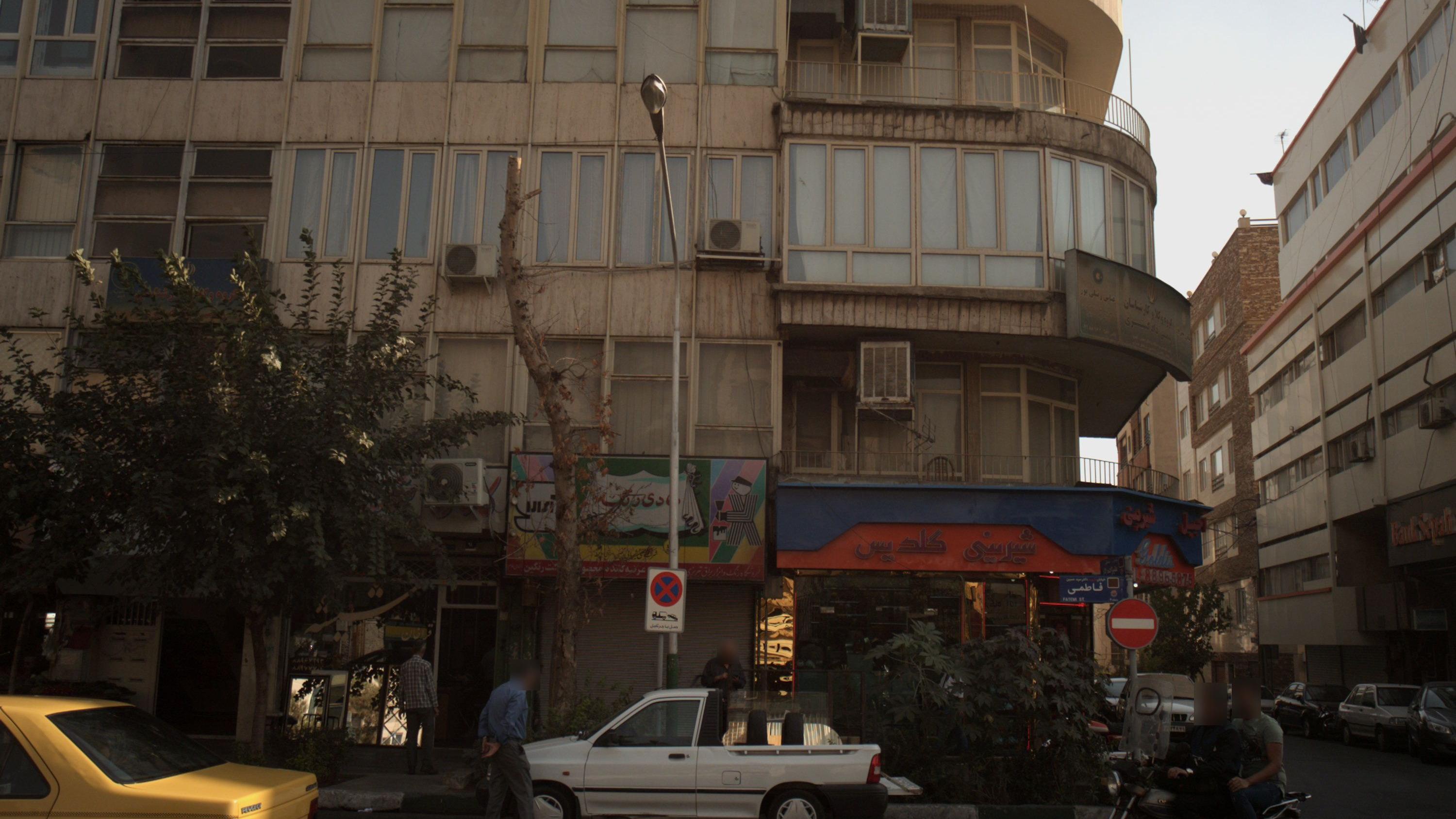 هادی رنگ