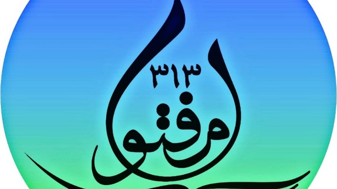 گالری مفتون