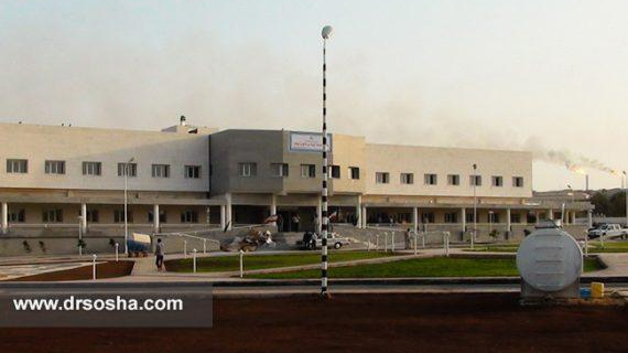 بیمارستان خلیج فارس