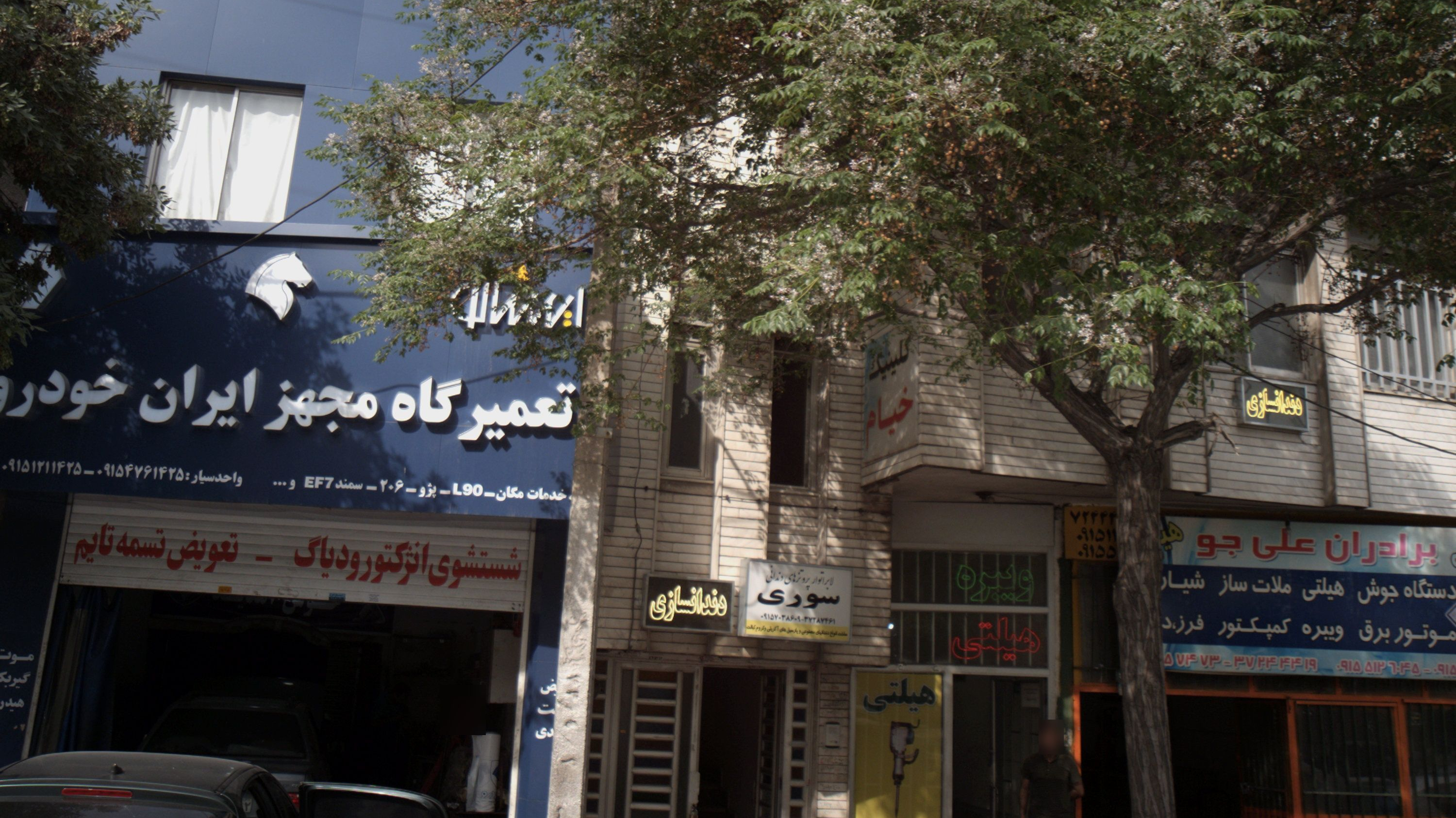 دندانسازی