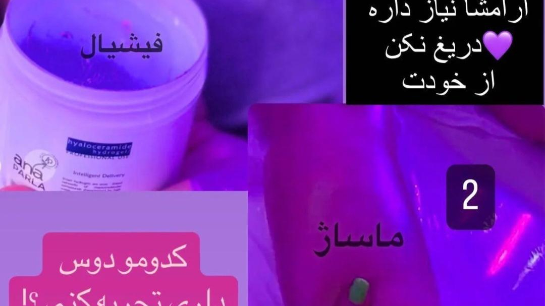 عروس‌ سرای‌ ملیکا‌ شمس