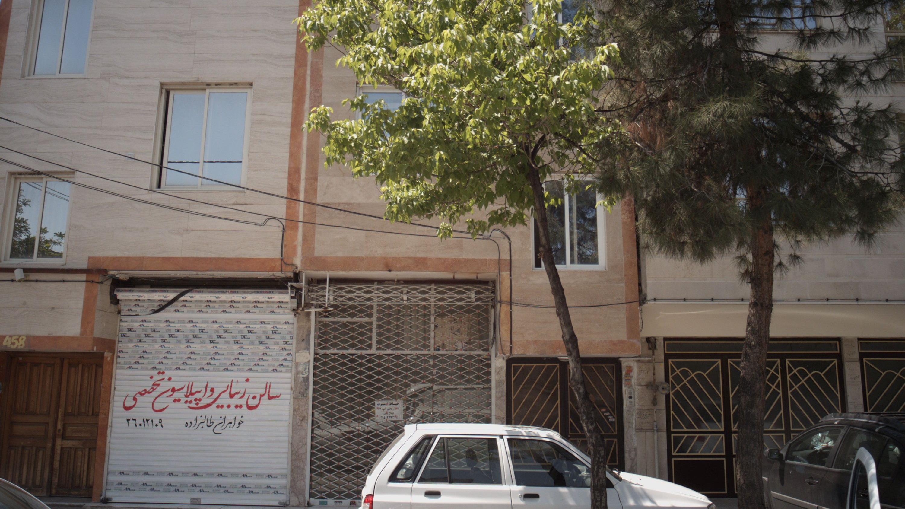 سالن زیبایی و اپلاسیون تخصصی