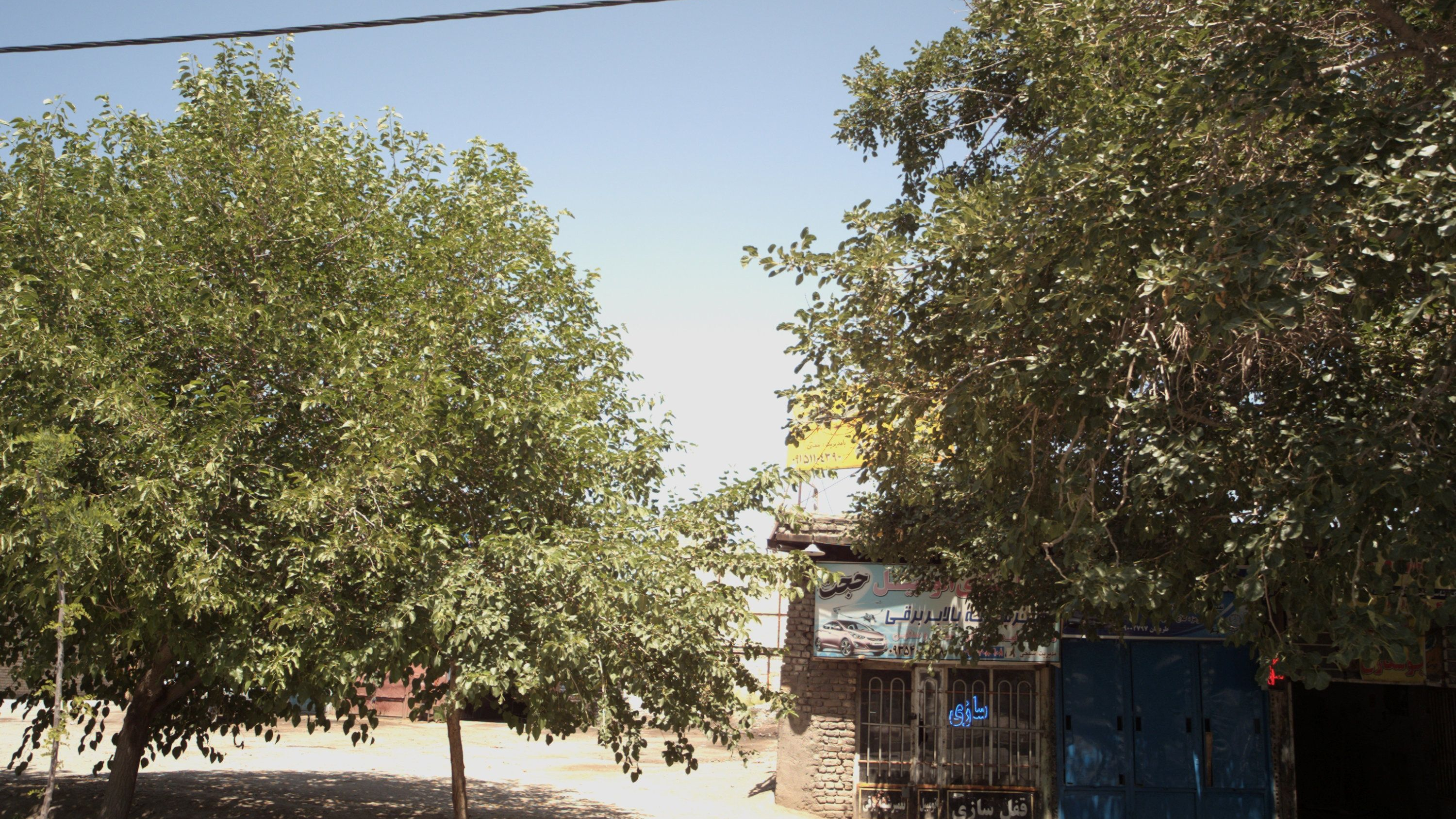 تعمیرگاه پارس