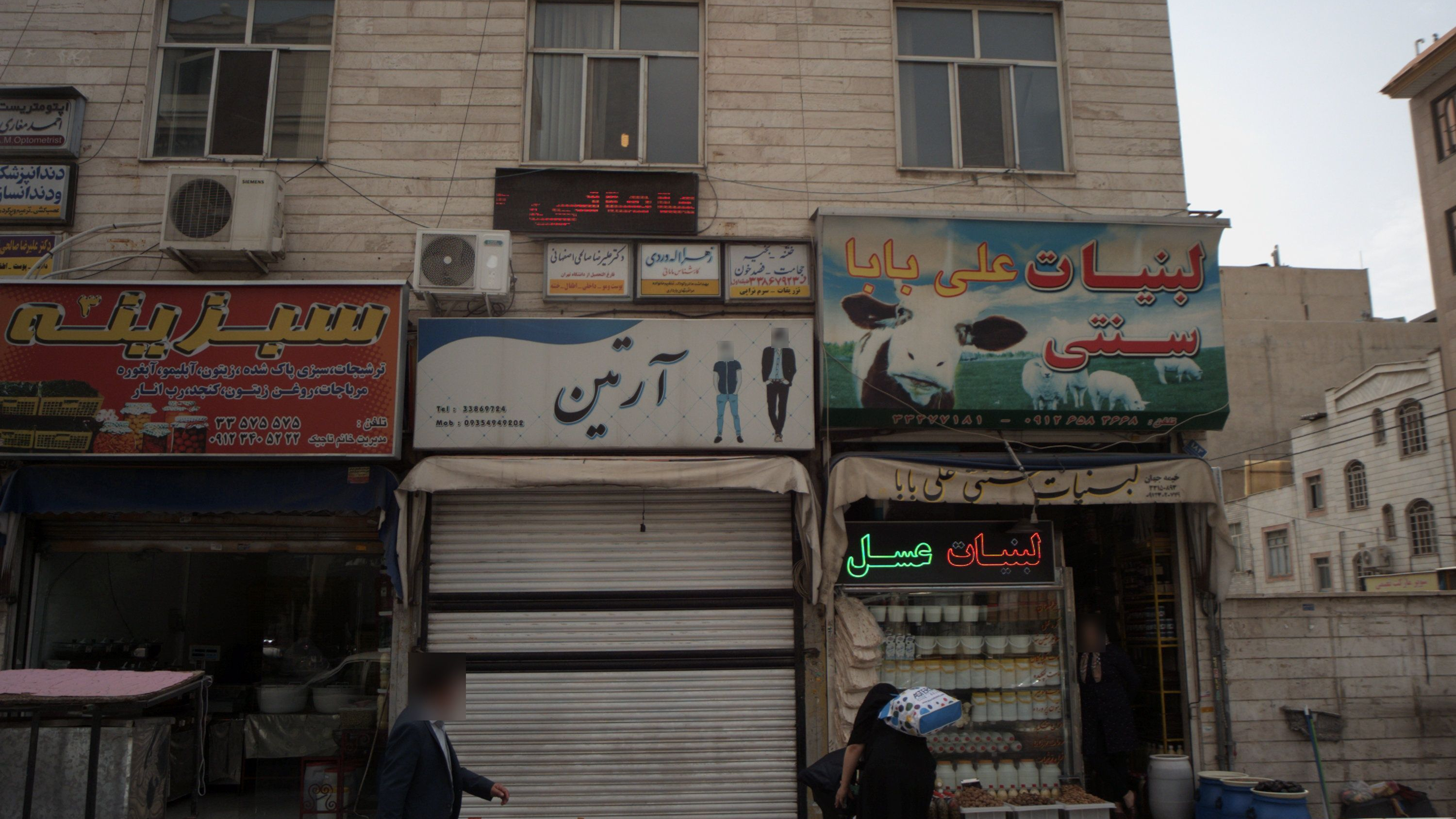 فروشگاه پوشاک آرتین