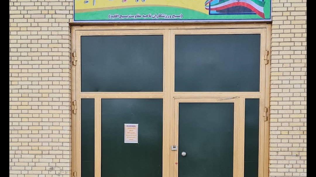 سالن اختصاصی رزمی شهید سلیمانی