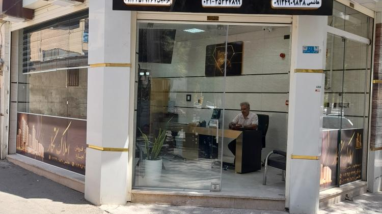 مشاور املاک نگار