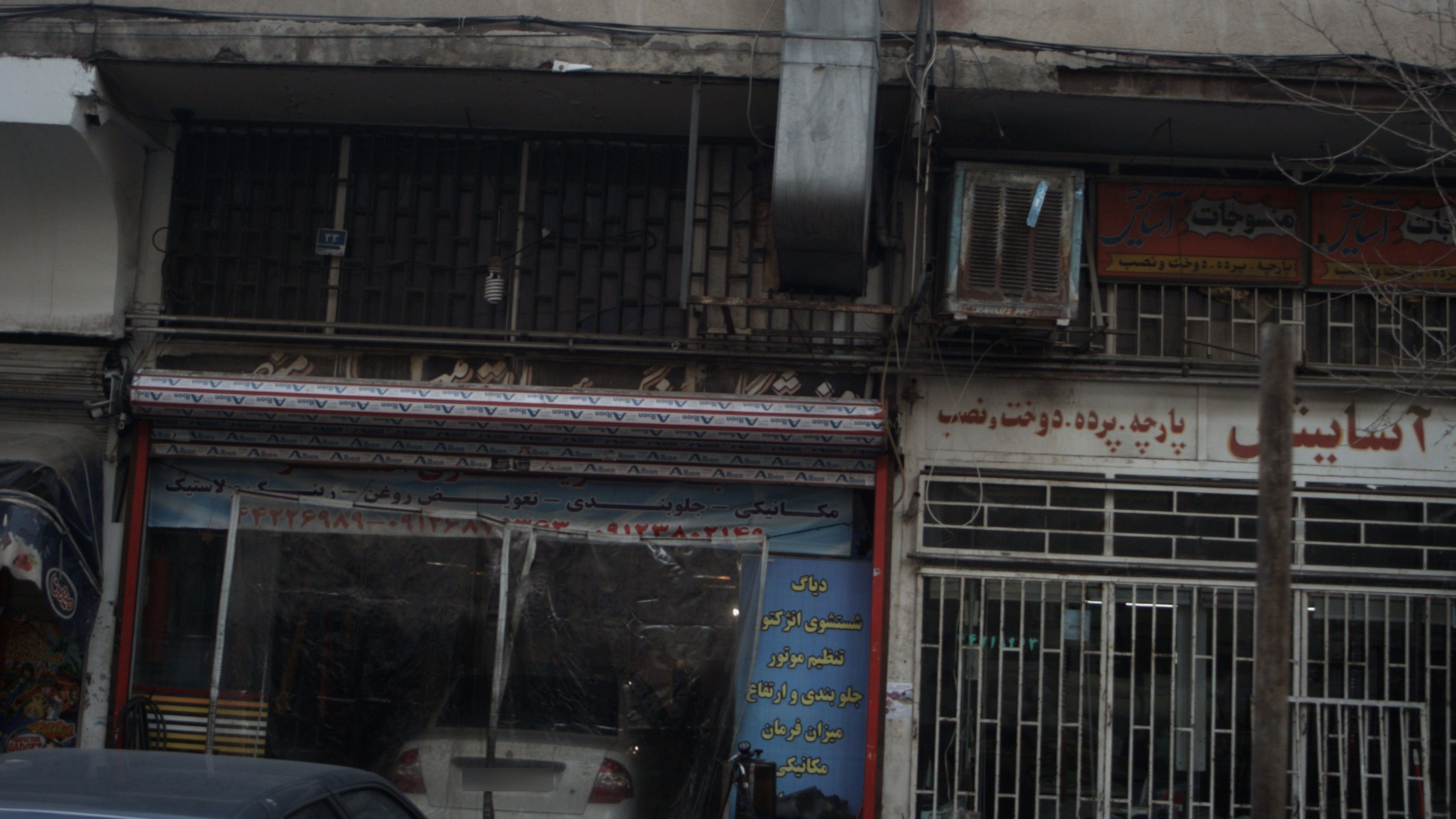 تعمیرگاه خودرو