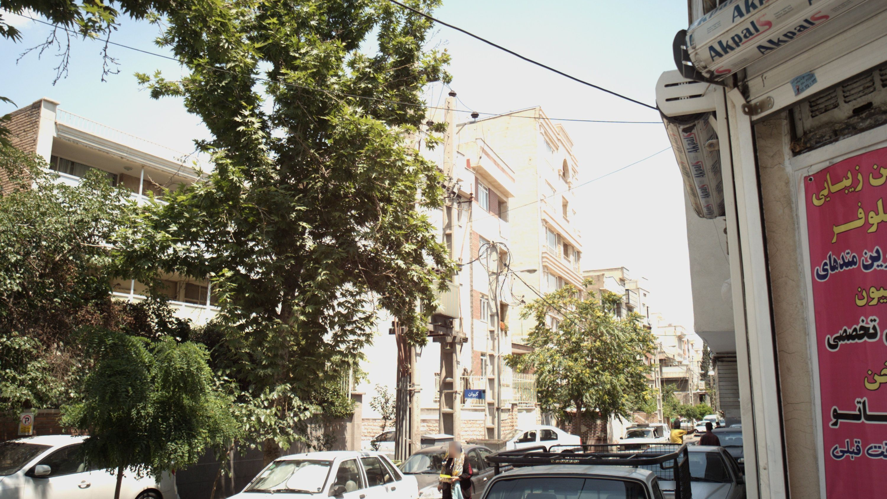 سالن زیبایی نیلوفر