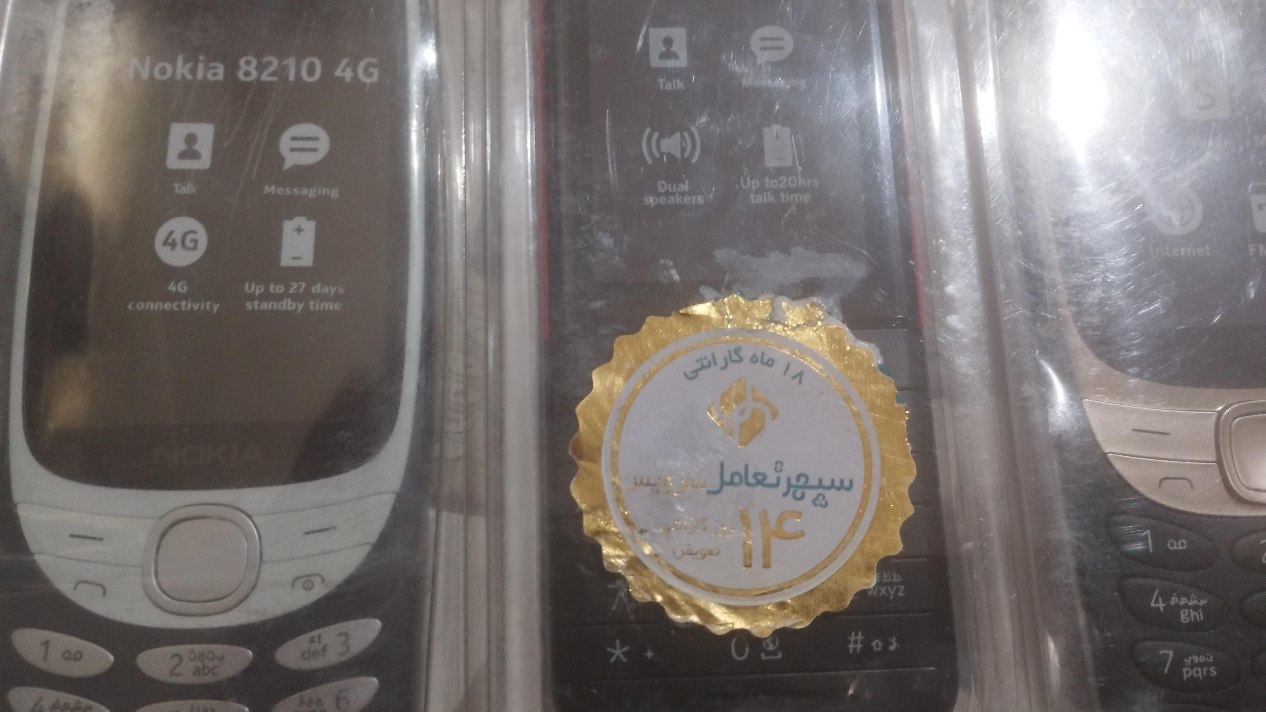 موبایل زمانی فرد